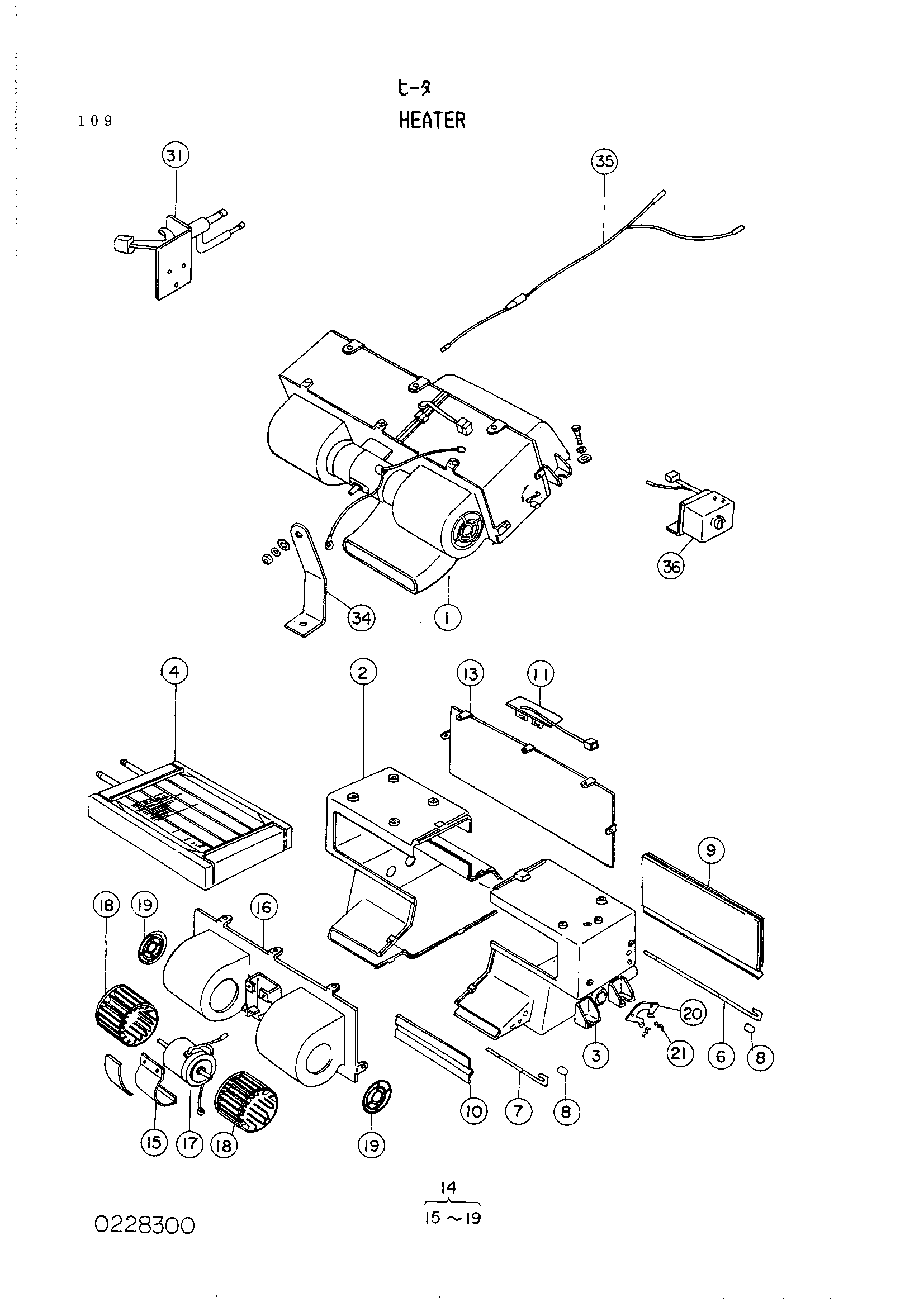Схема Отопитель HITACHI UH261