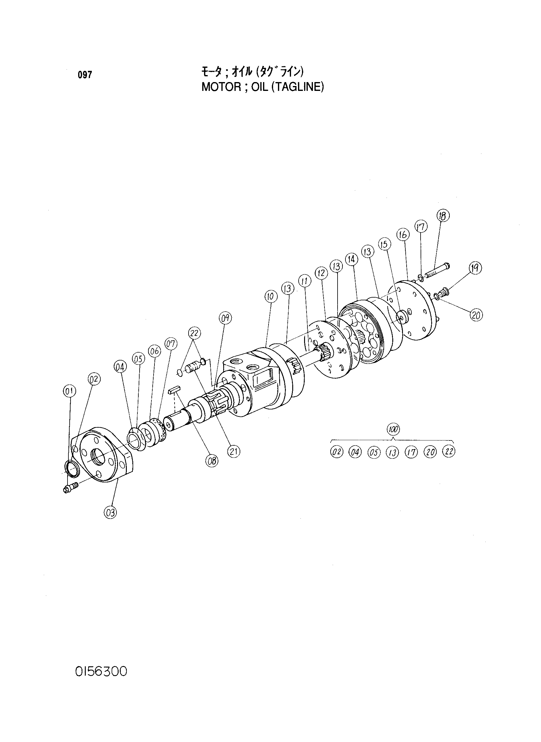 Схема Гидромотор (таглине) HITACHI KH180-3