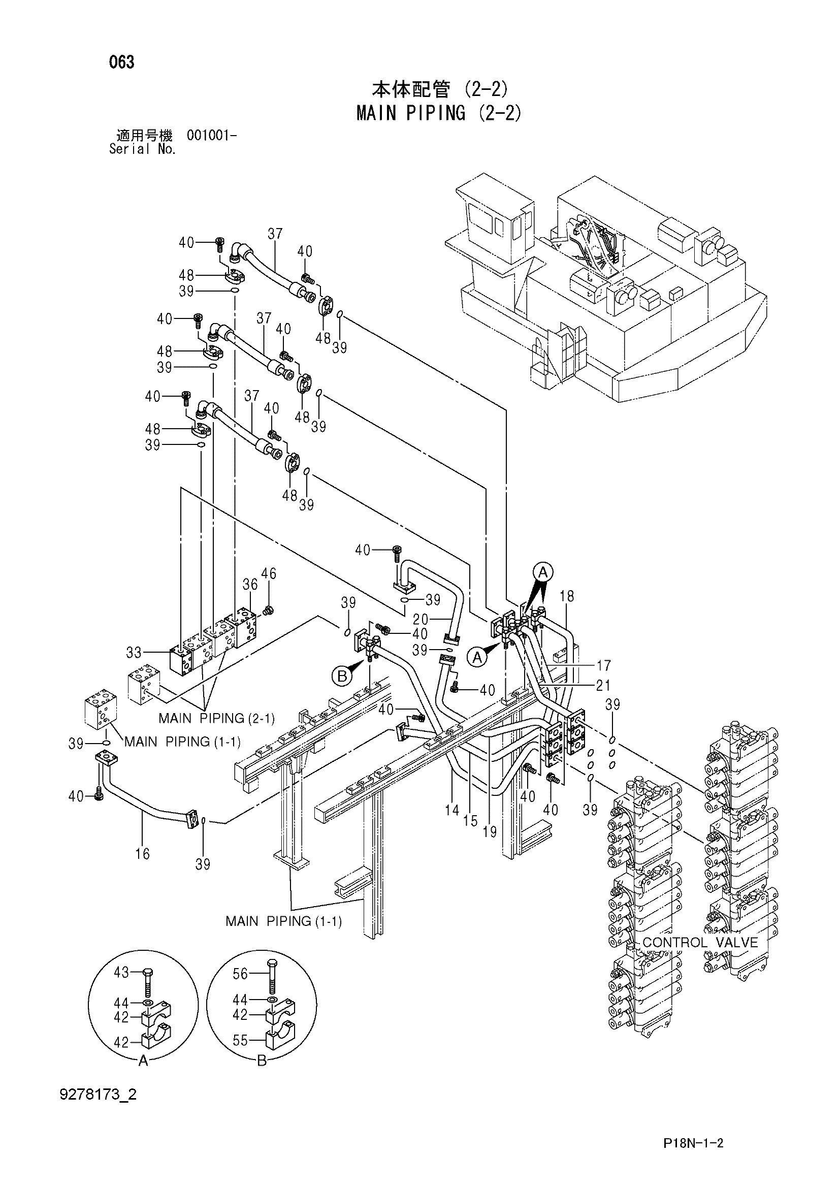 Схема Основные гидролинии (2-2) HITACHI EX5500-6