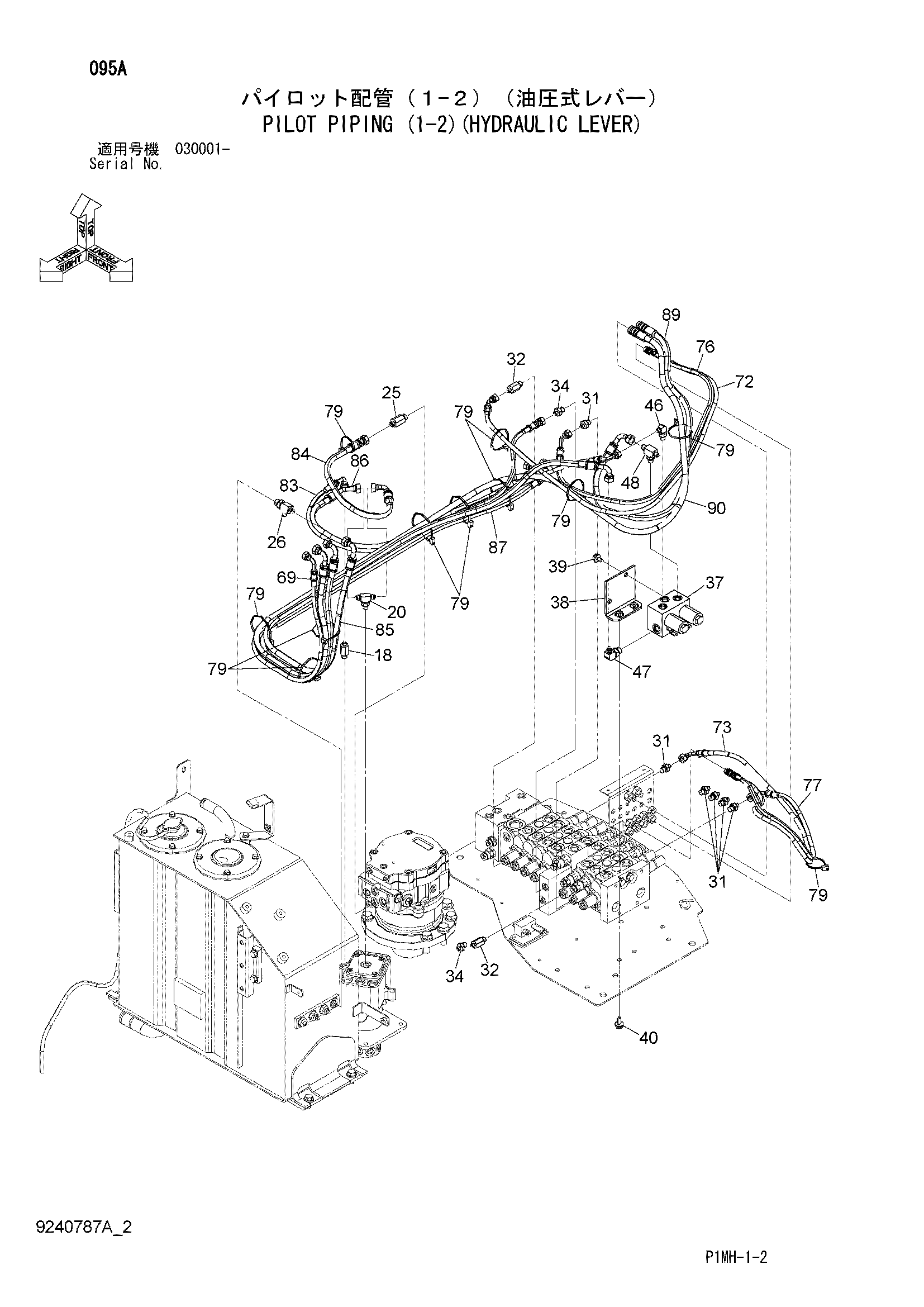 Схема Пилотные гидролинии (1-2)(гидравлический рычаг) HITACHI ZX55UR-2