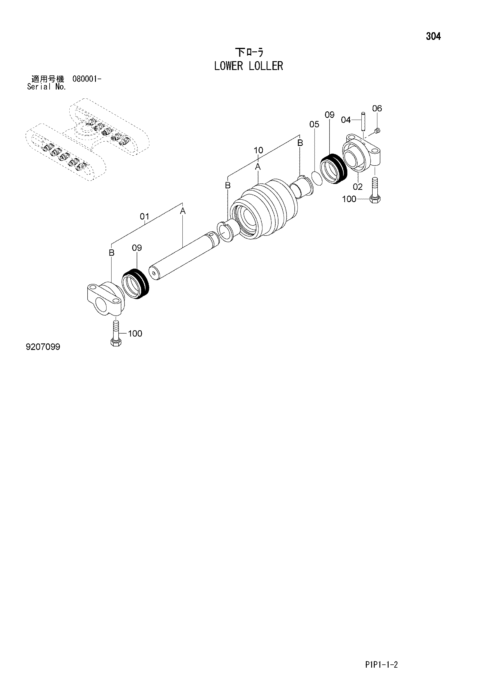 Схема Нижний лоллер HITACHI ZX80LCK-3