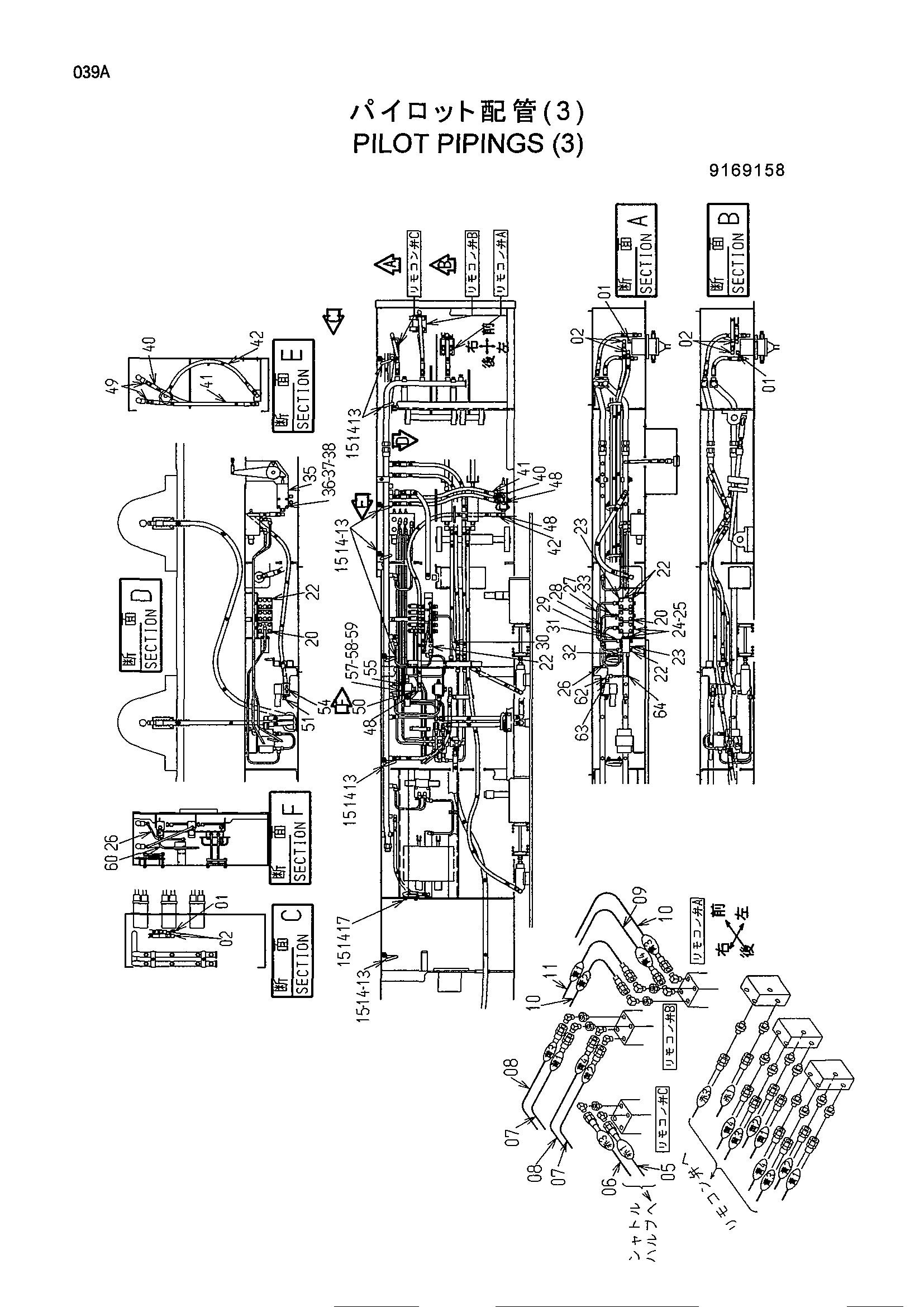Схема Пилотные гидролинии (3) HITACHI KH250HD