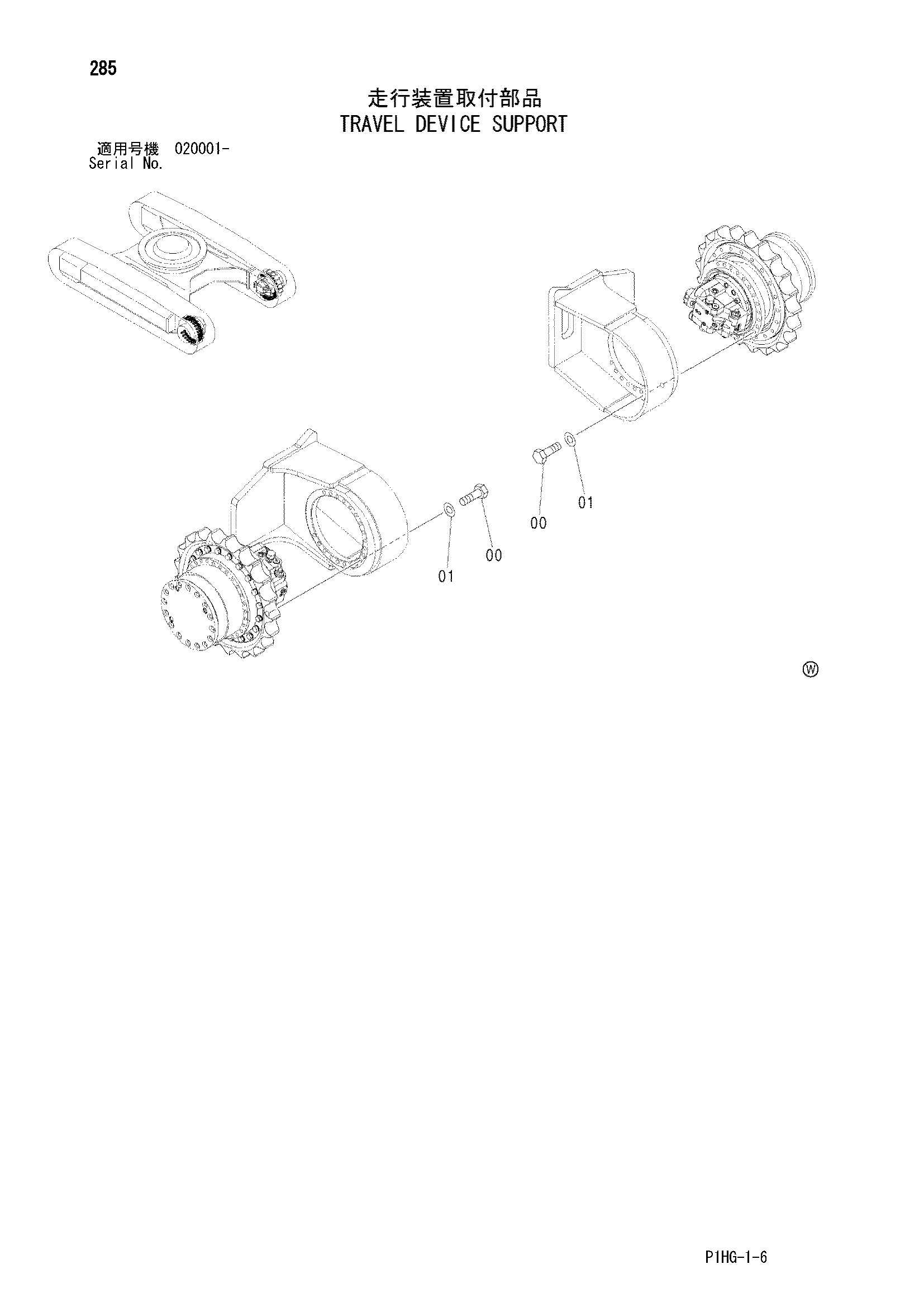 Схема Бортовой редуктор опора HITACHI 270C LC JD
