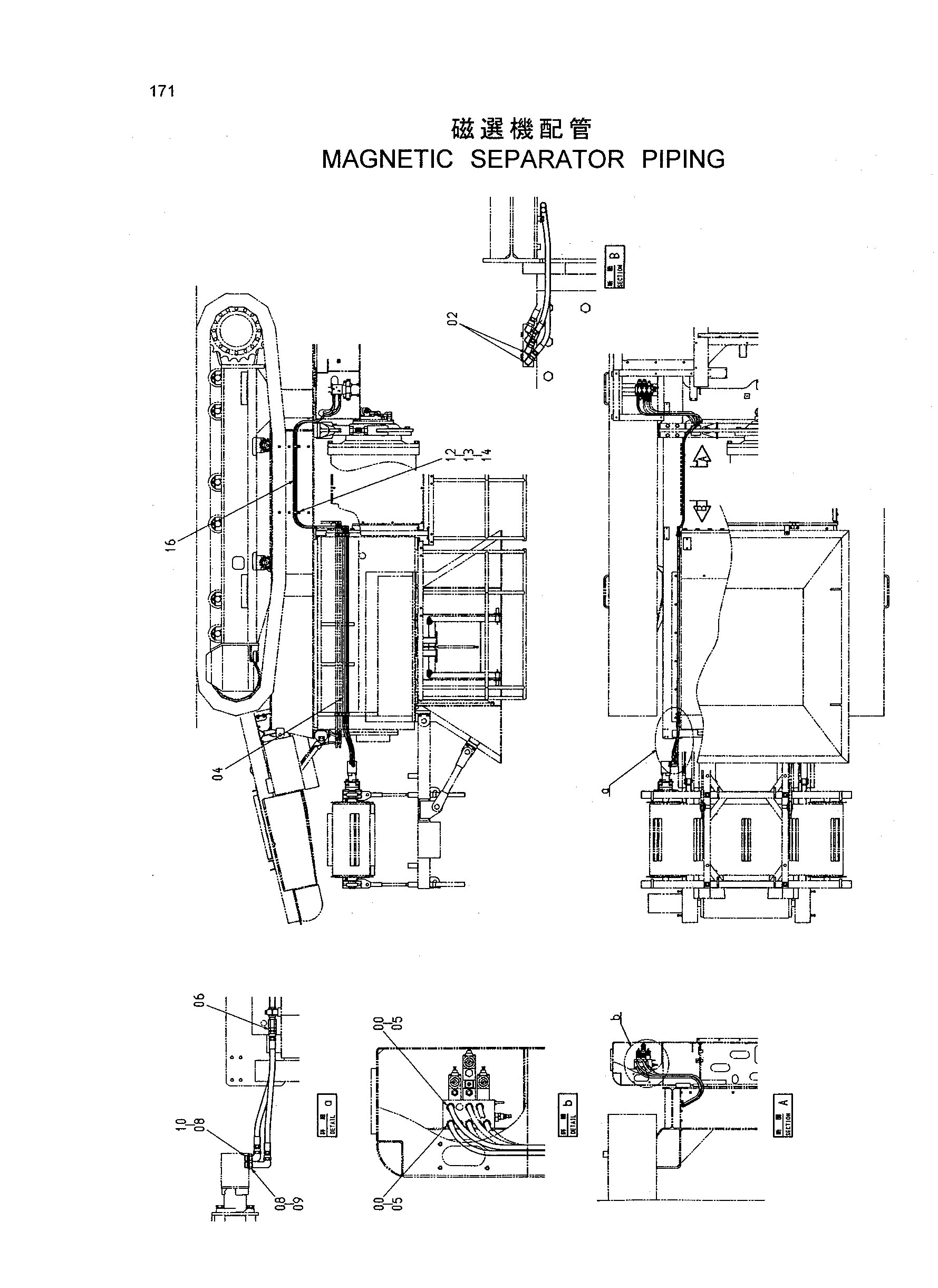 Схема Магнетик сепаратор трубопроводы HITACHI HR1200SG