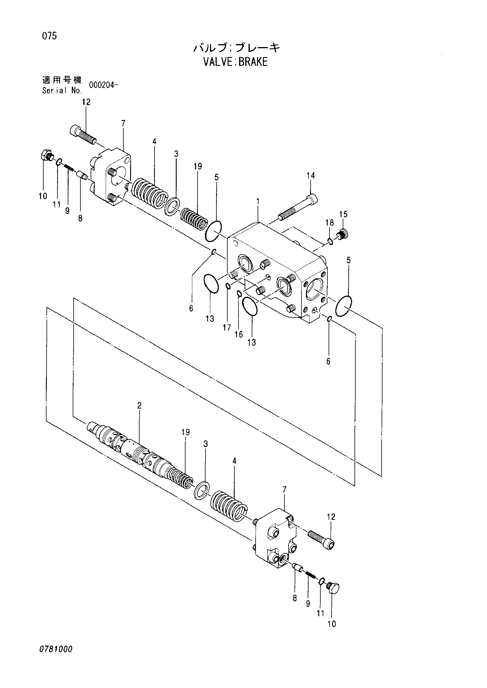 Схема Тормозной клапан HITACHI SCX900