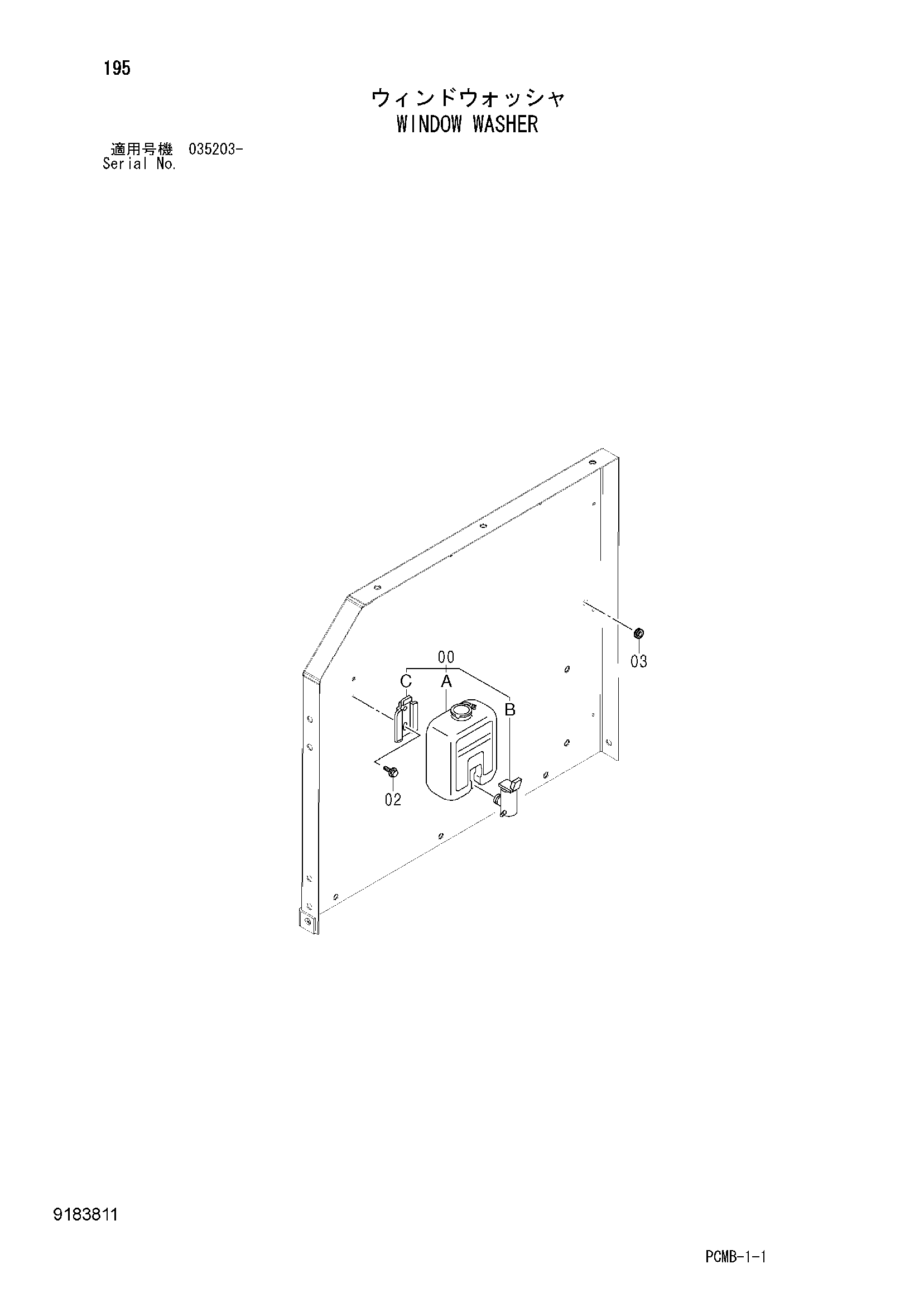 Схема Омыватель стекла HITACHI ZX500W