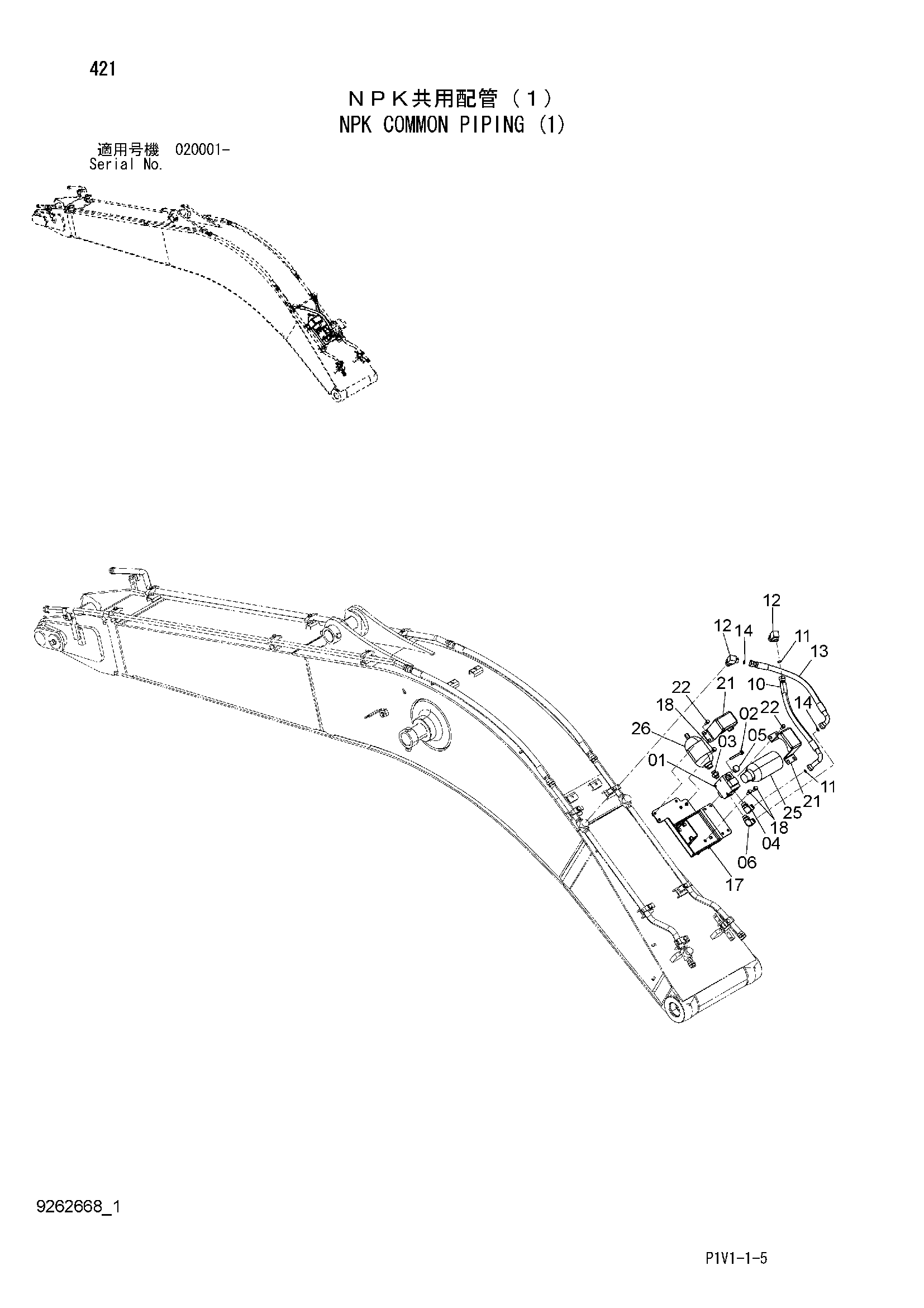 Схема NPK общий трубопроводы (1) HITACHI ZX250LCN-3FAMS