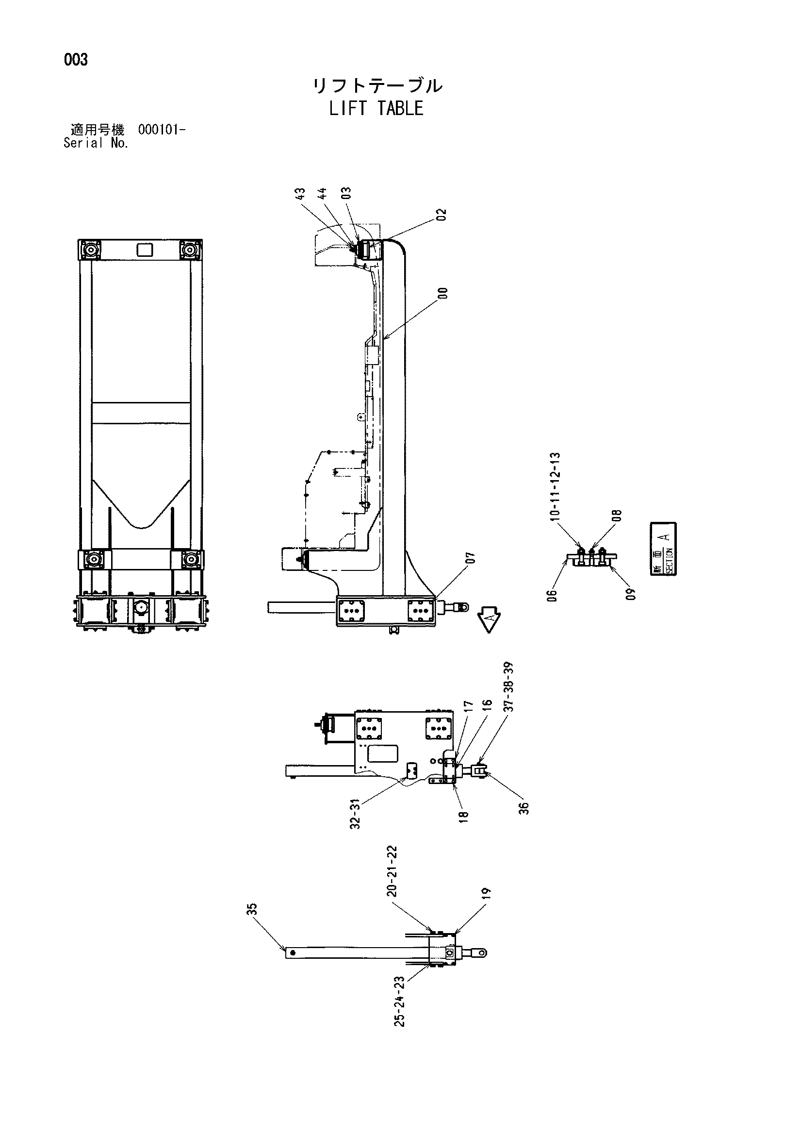 Схема Подъём табле HITACHI ML250R