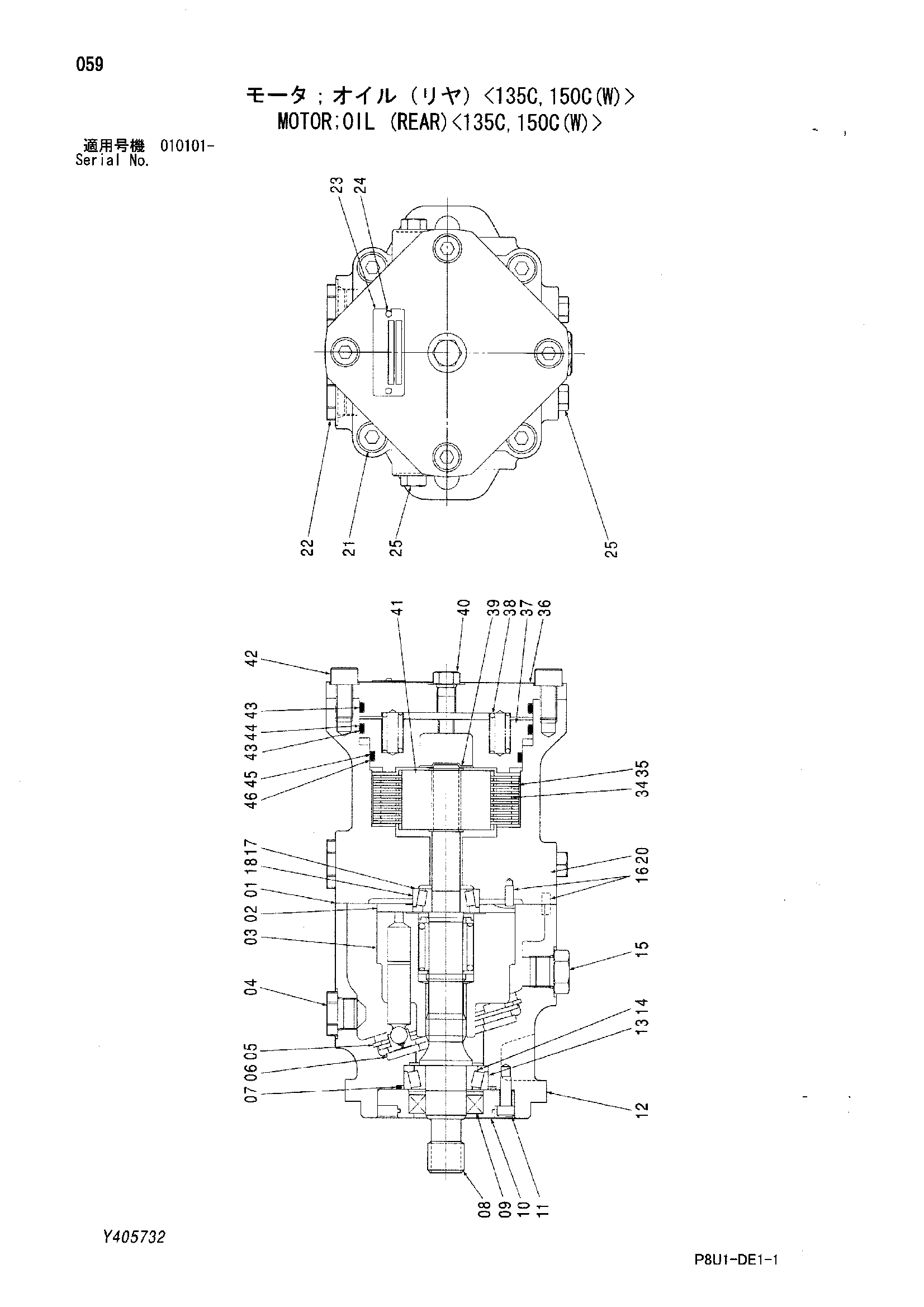 Схема Гидромотор (задний)<135C, 150C(W)> HITACHI CC150CW