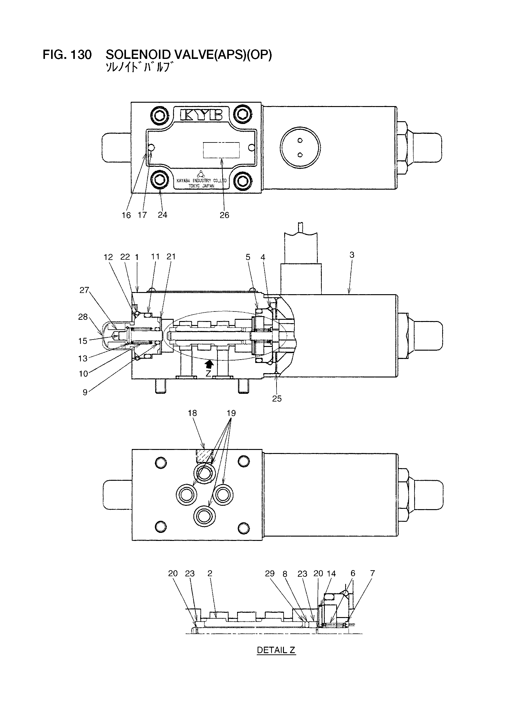 Схема Электромагнитный клапан(APS)(OP) HITACHI LX300-7