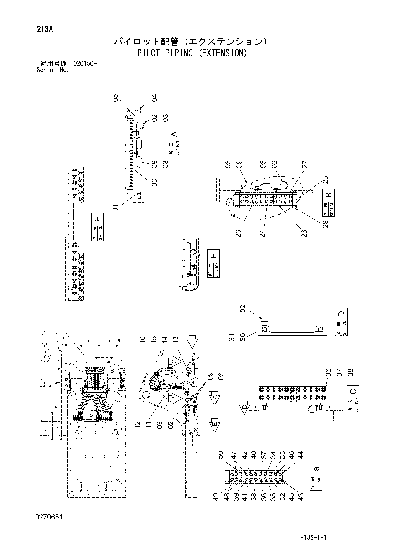 Схема Пилотные гидролинии (удлинитель) HITACHI ZX1800K-3