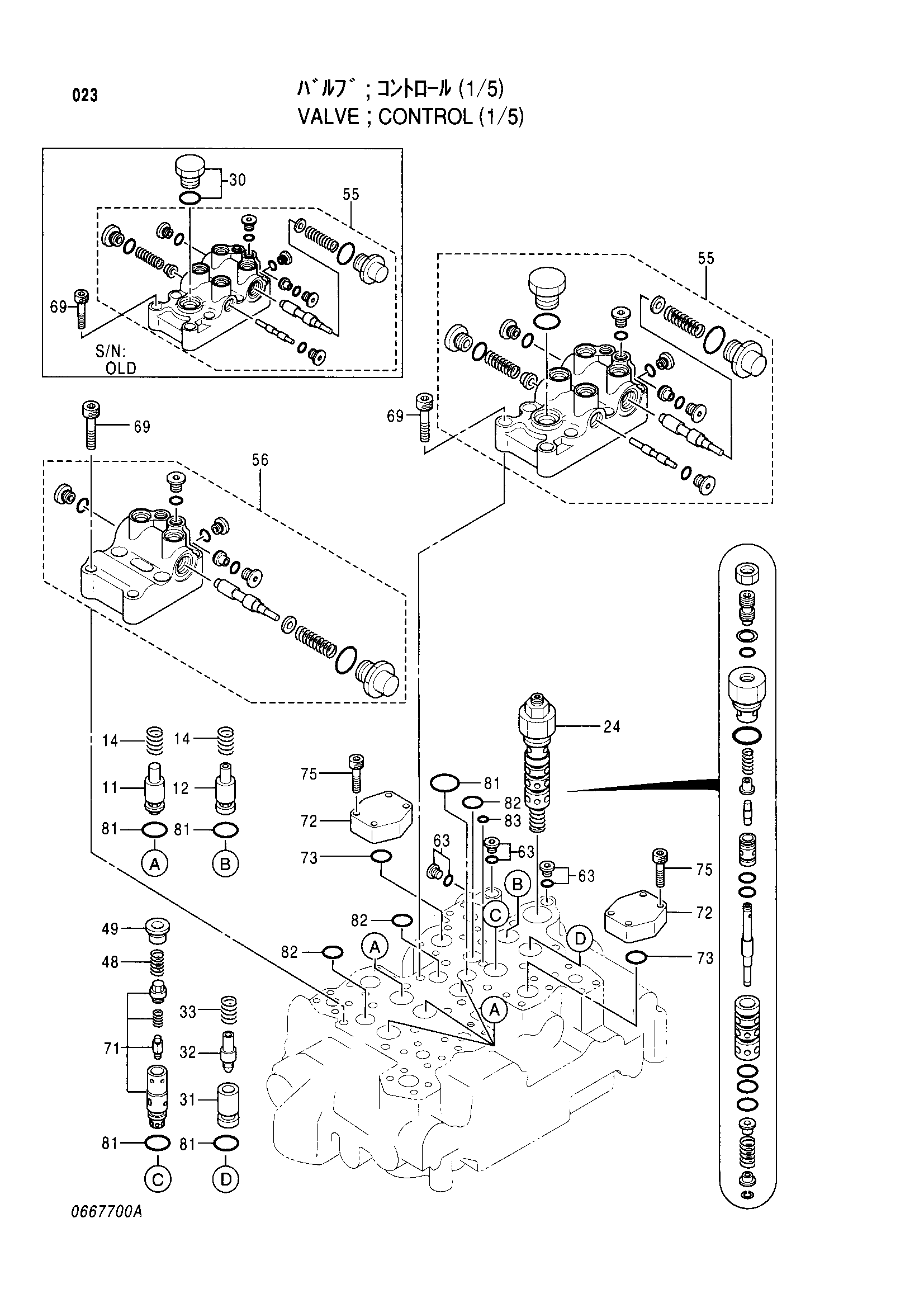 Схема Гидрораспределитель (1/5) HITACHI EX225USR(LC)