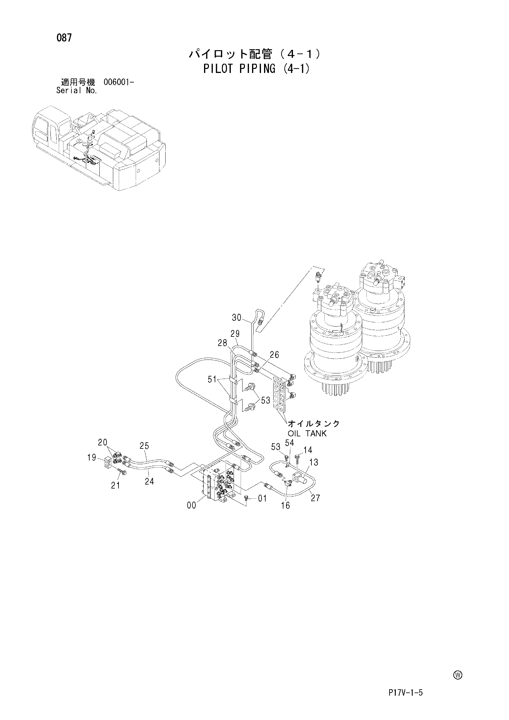 Схема Пилотные гидролинии (4-1) HITACHI ZX850H