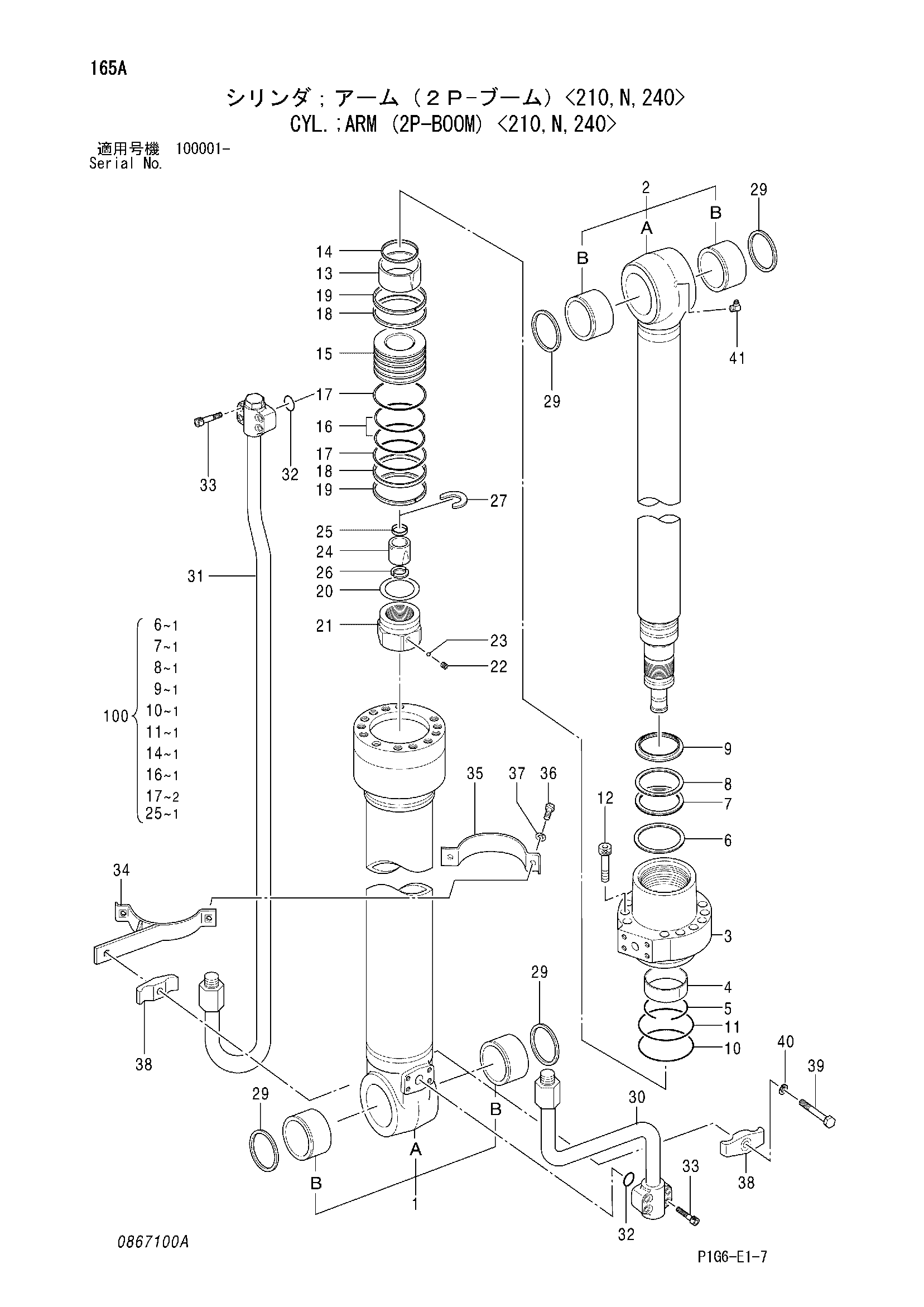 Схема Гидроцилиндр рукояти (2P-BOOM) <210, N, 240> HITACHI ZX200-E