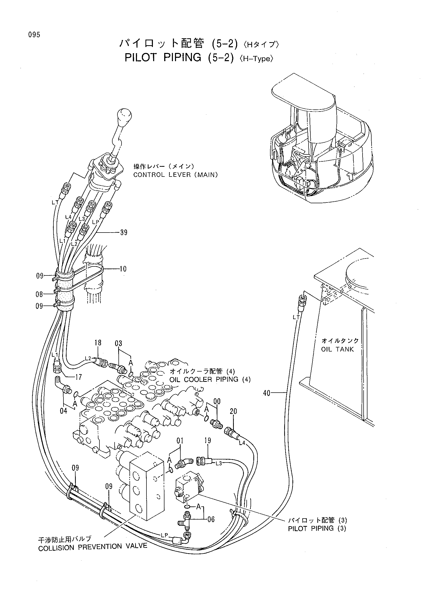 Схема Пилотные гидролинии (5-2) <х-тйпе> HITACHI EX40UR-2C