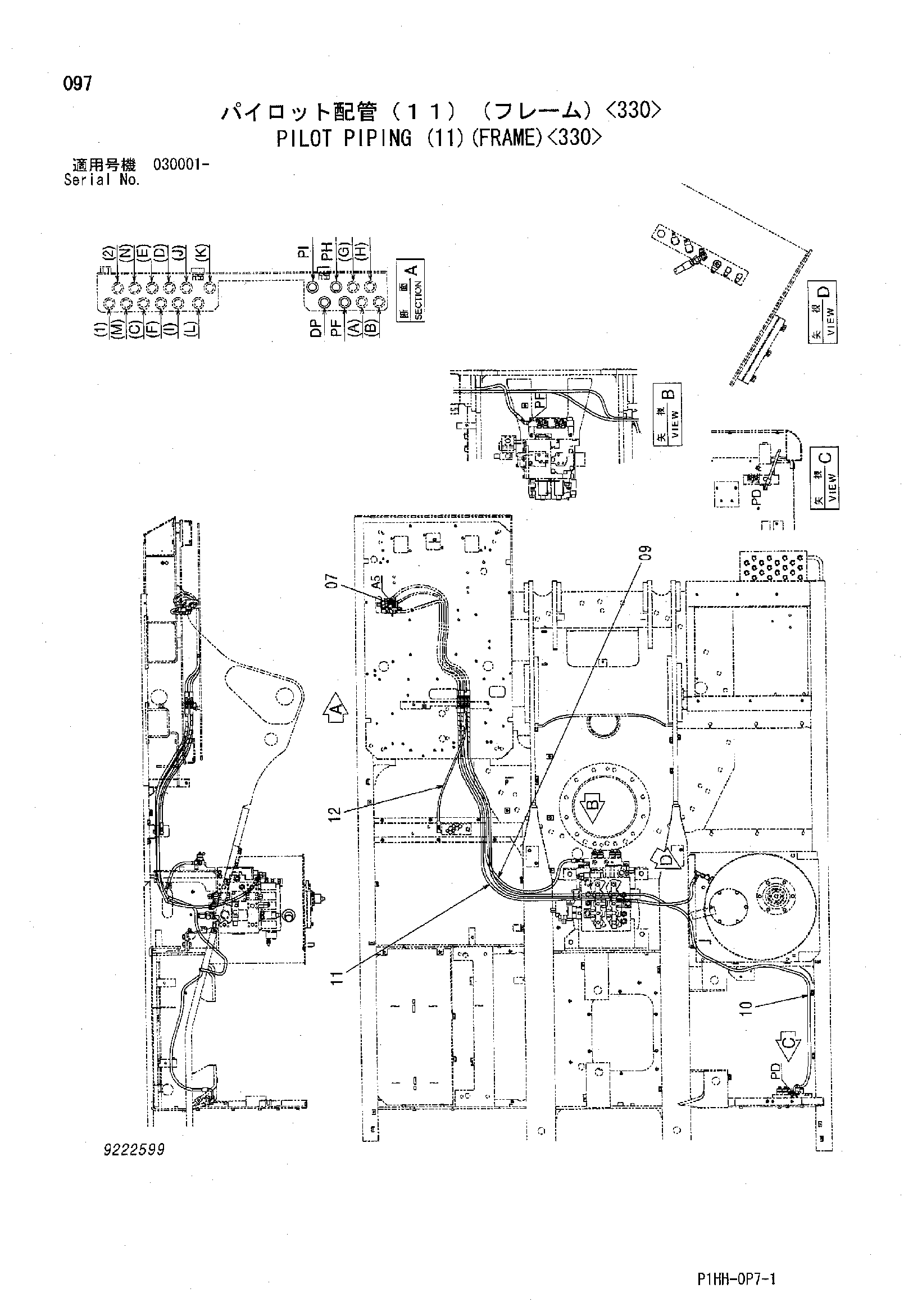 Схема Пилотные гидролинии (11)(рама)<330> HITACHI ZX330