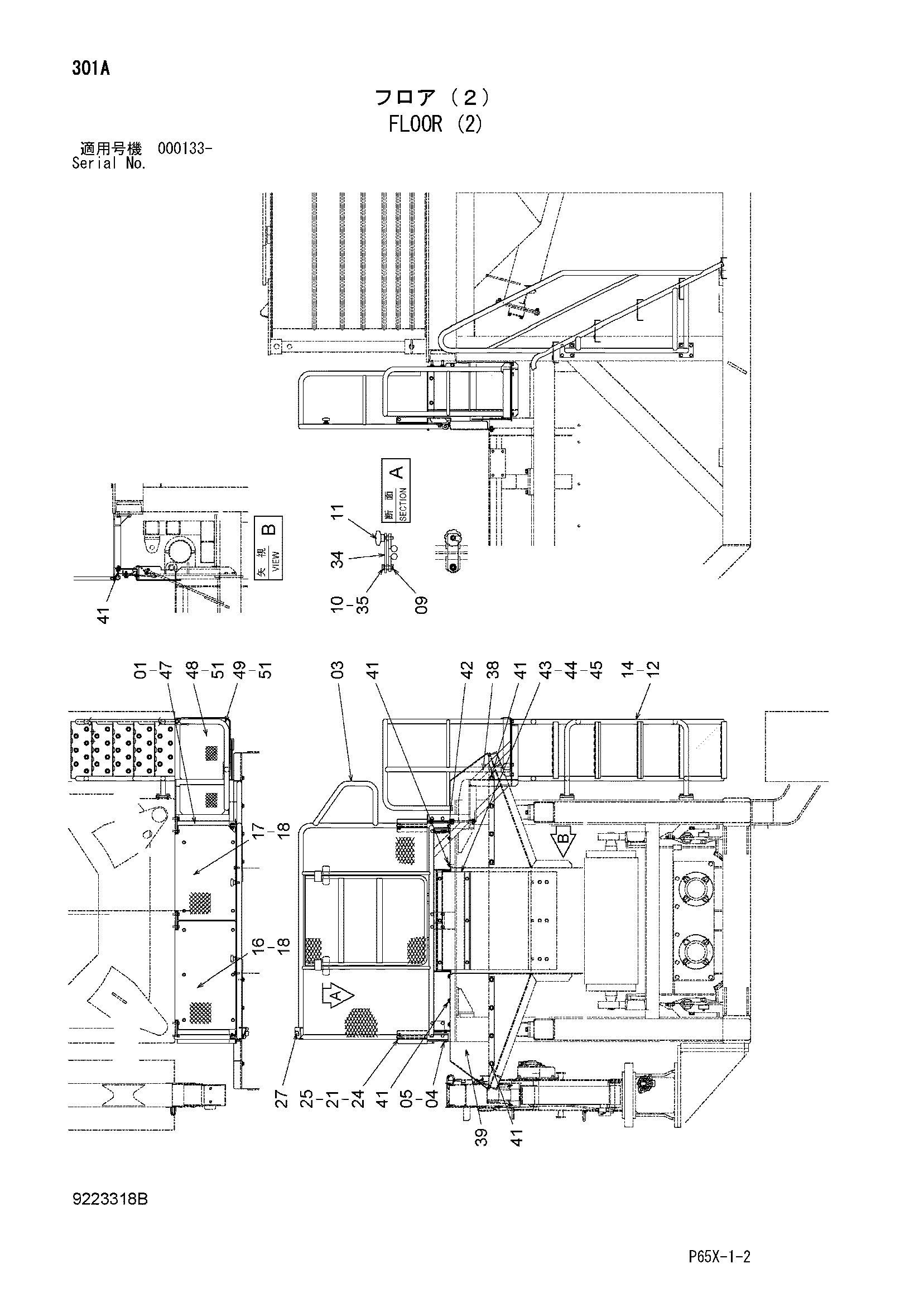 Схема Пол кабины (2) HITACHI SR-G2000