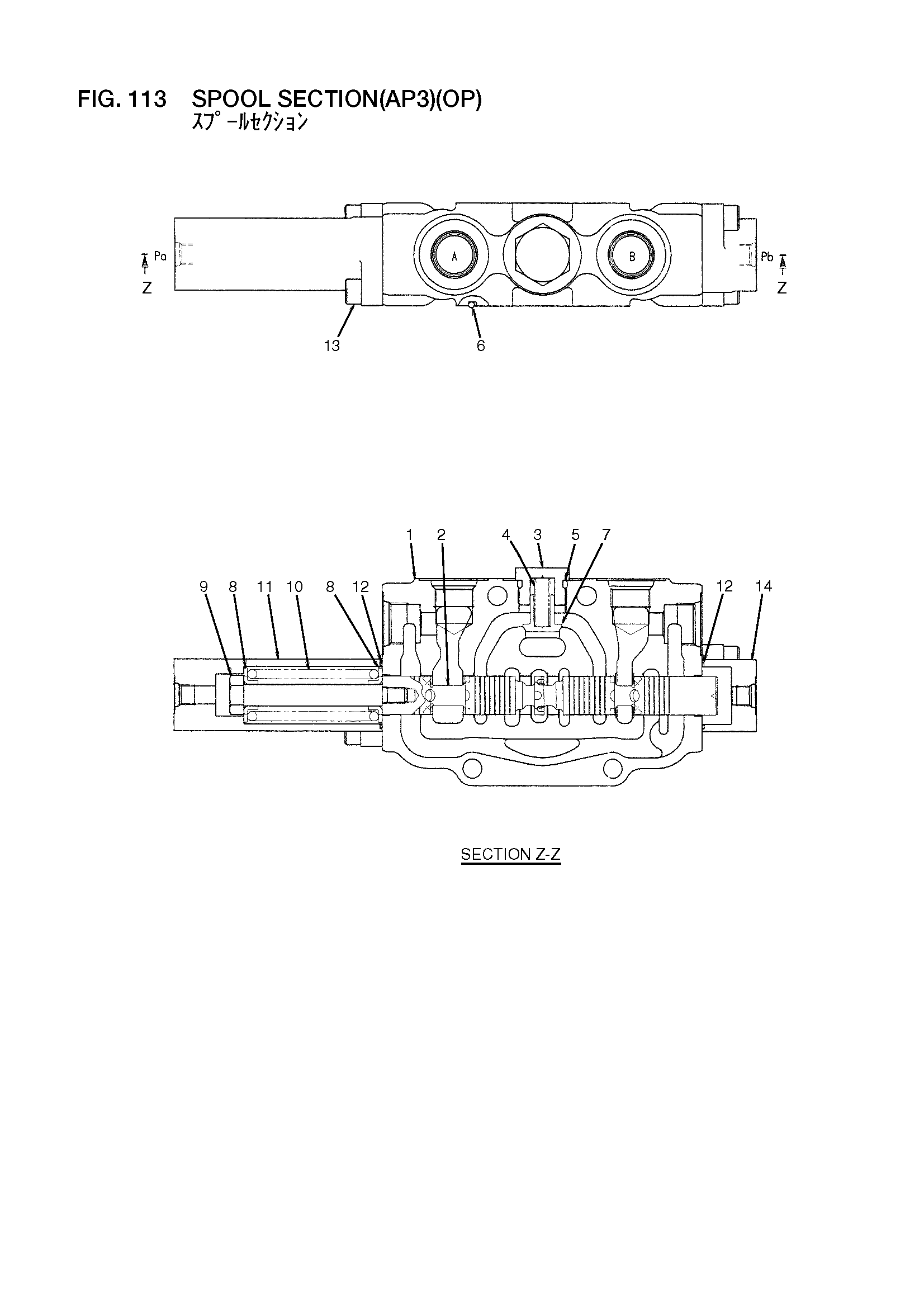 Схема Золотник секция(AP3)(OP) HITACHI LX130-7