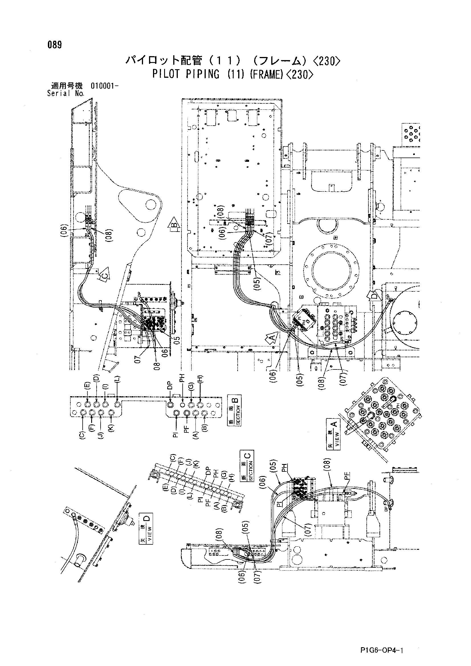 Схема Пилотные гидролинии (11)(рама)<230> HITACHI ZX450