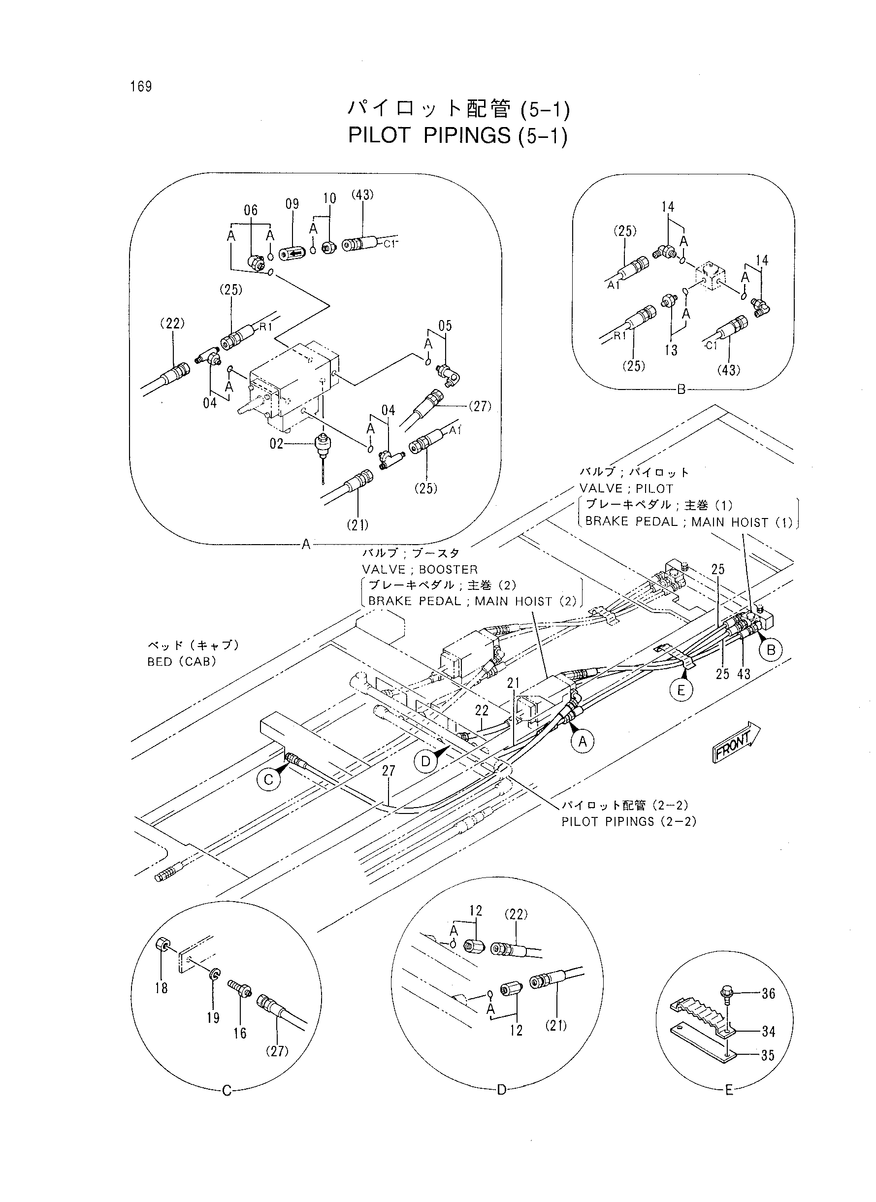 Схема Пилотный трубопроводы (5-1) HITACHI CX550