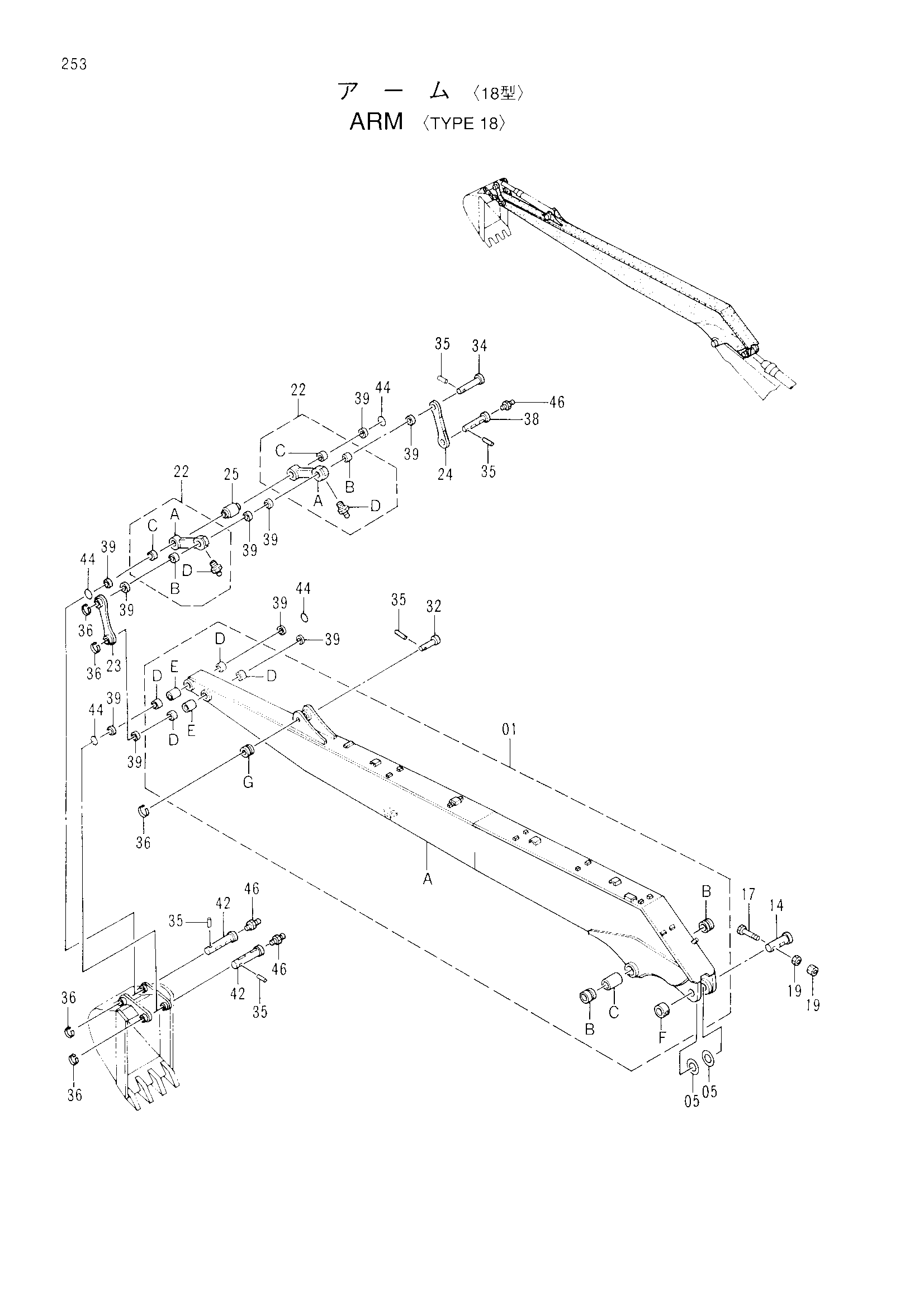 Схема Рукоять <тип 18> HITACHI EX300-3