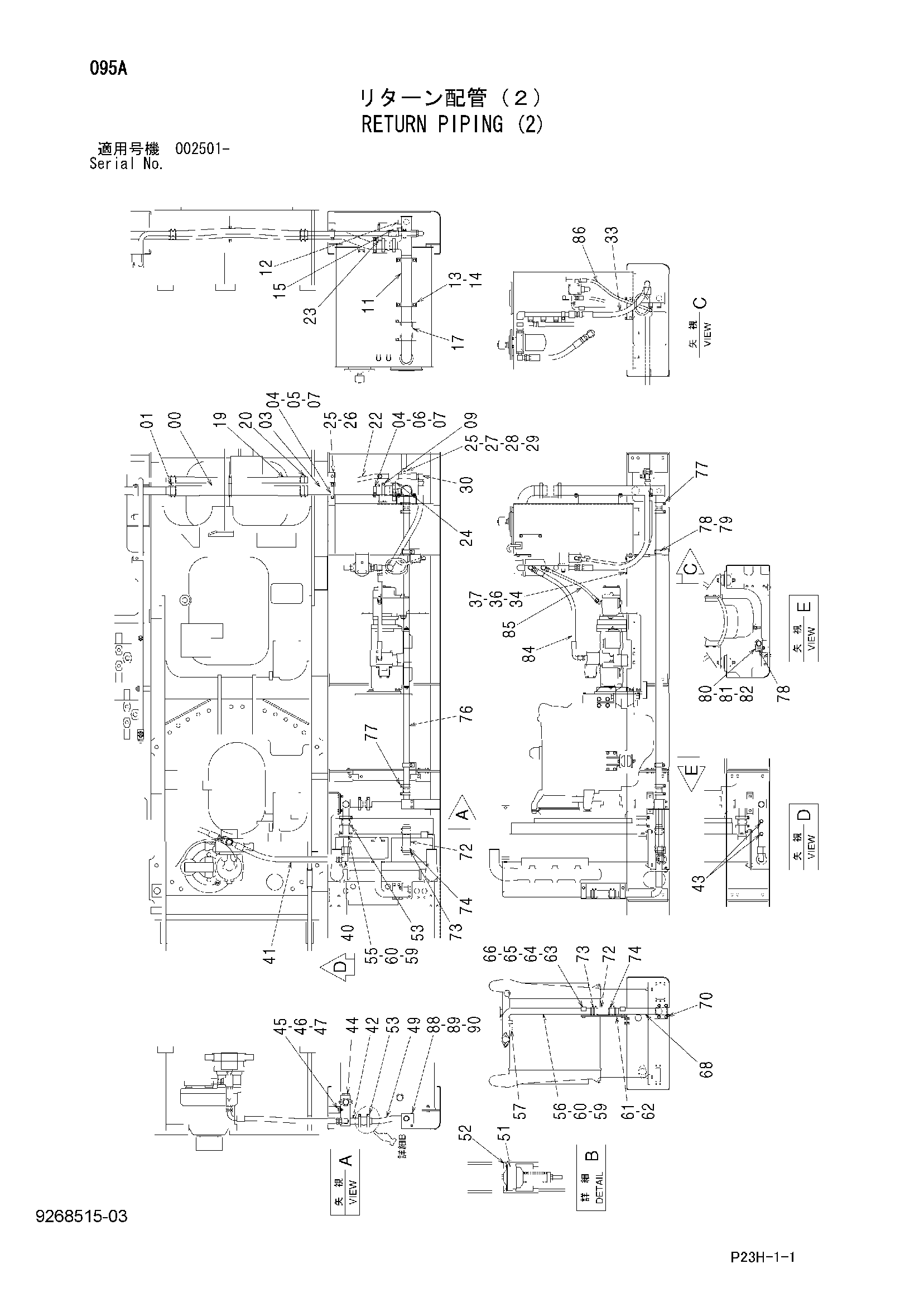Схема Обратные трубопроводы (2) HITACHI SCX500