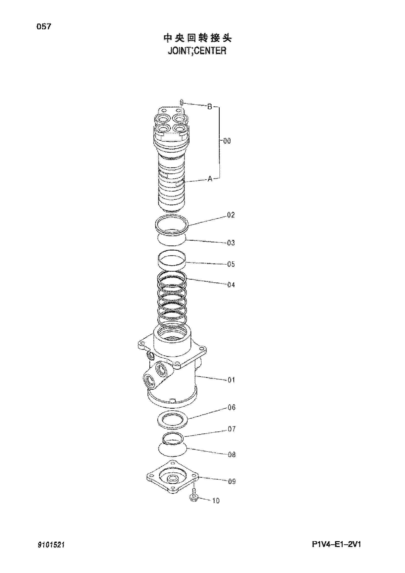 Схема Центральный коллектор HITACHI ZX270-HHE