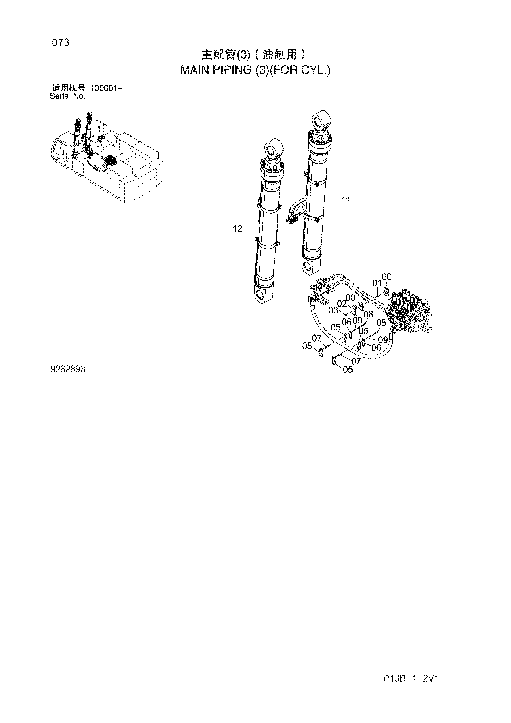 Схема Основные гидролинии (3)(для гидроцилиндр.) HITACHI ZX870H-3-HCMC