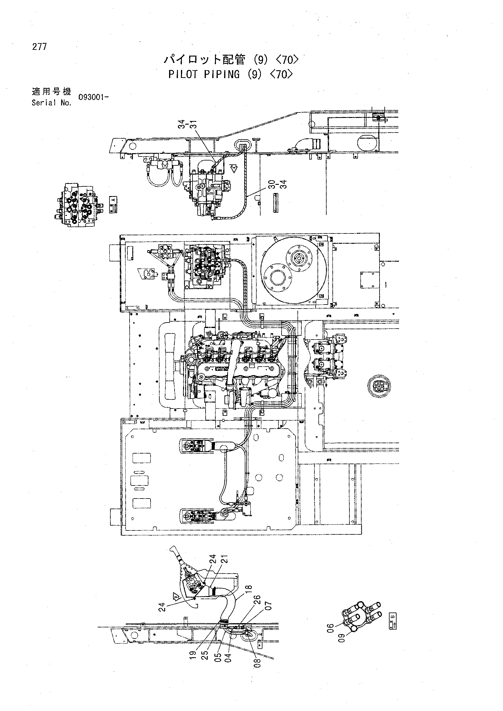 Схема Пилотные гидролинии (9) <70> HITACHI CHR70