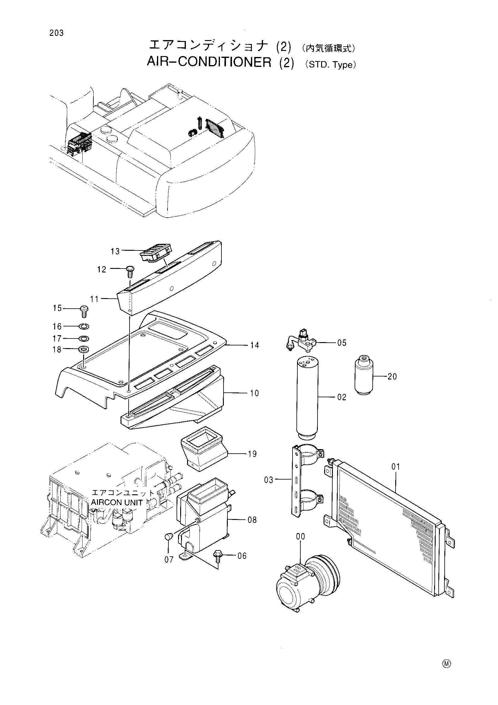 Схема Кондиционер (2) (STD. тип) HITACHI EX600H-3 JPN