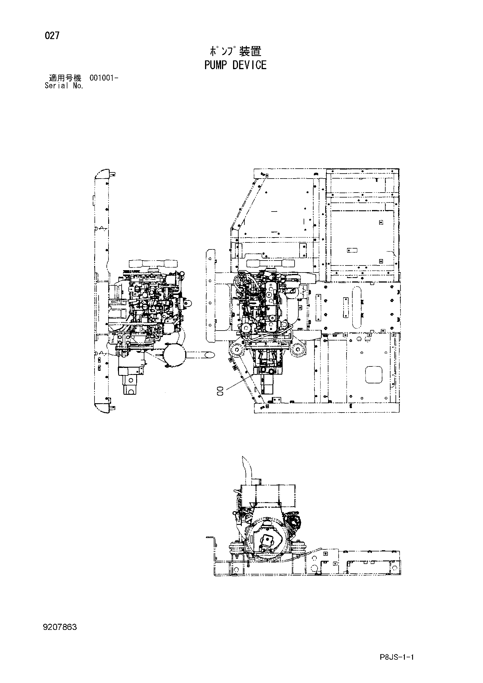 Схема Насосный агрегат HITACHI ZR800TS