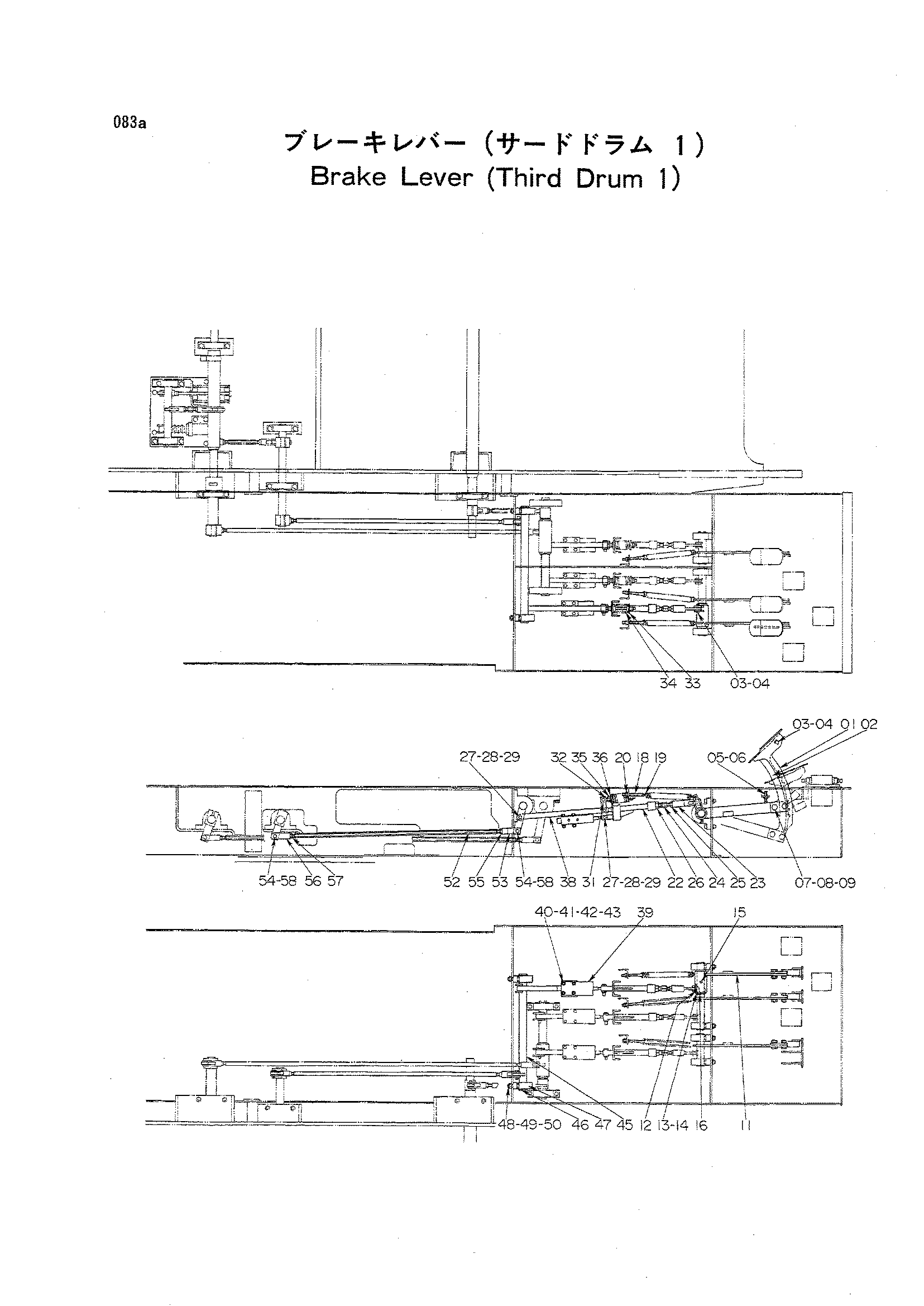 Схема Тормоз рычаг (третий барабан 1) HITACHI KH250HD