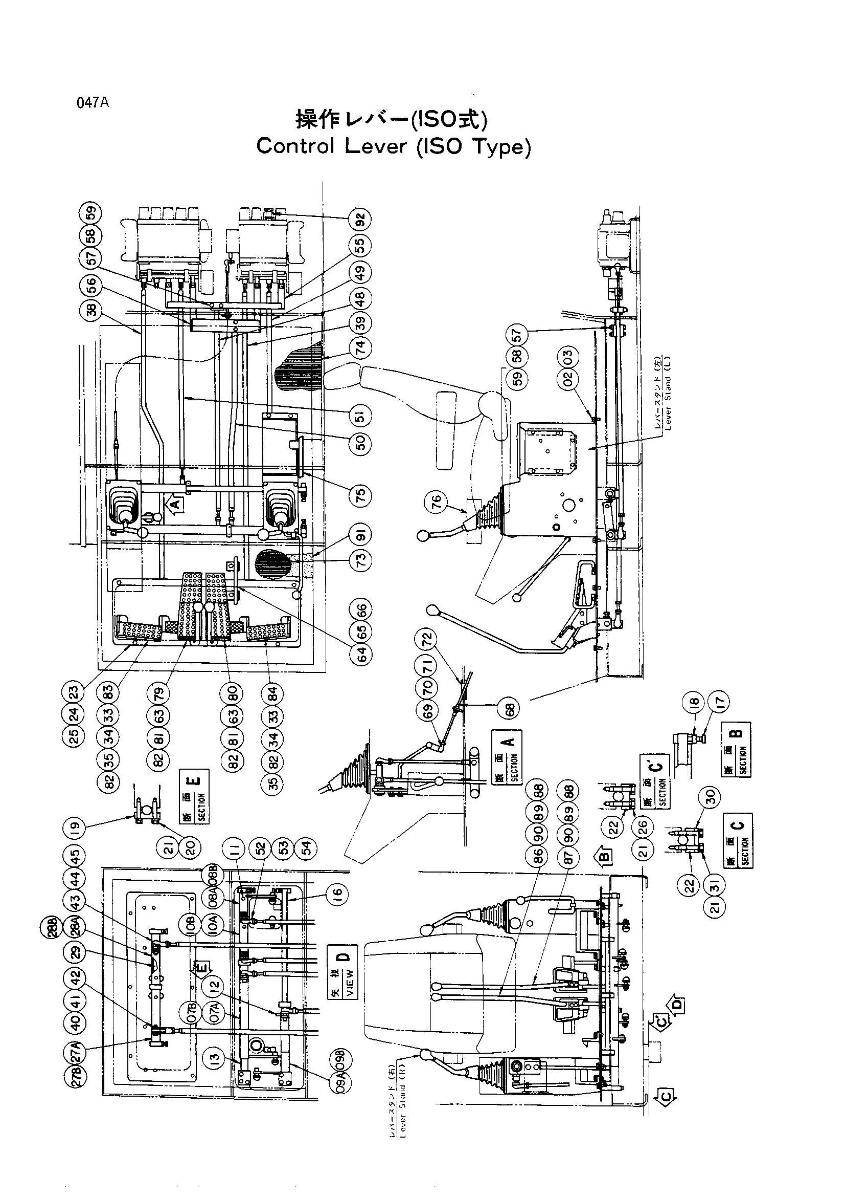 Схема Рычаг управления (ISO тип) HITACHI UH063