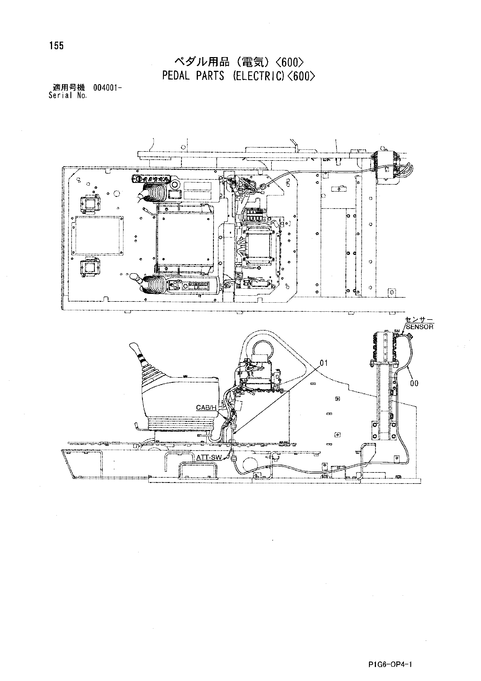 Схема Педаль детали (электрический)<600> HITACHI ZX800