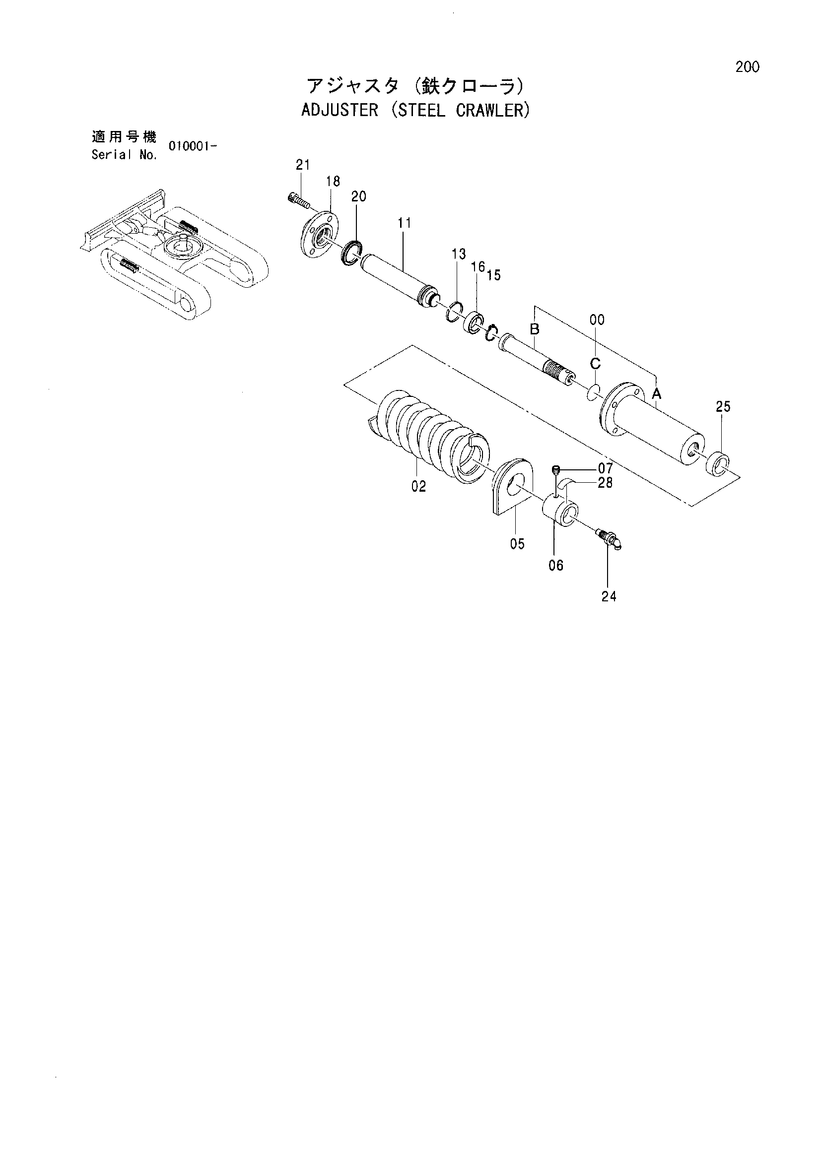 Схема Механизм натяжения (стальная гусеница) HITACHI ZX55UR