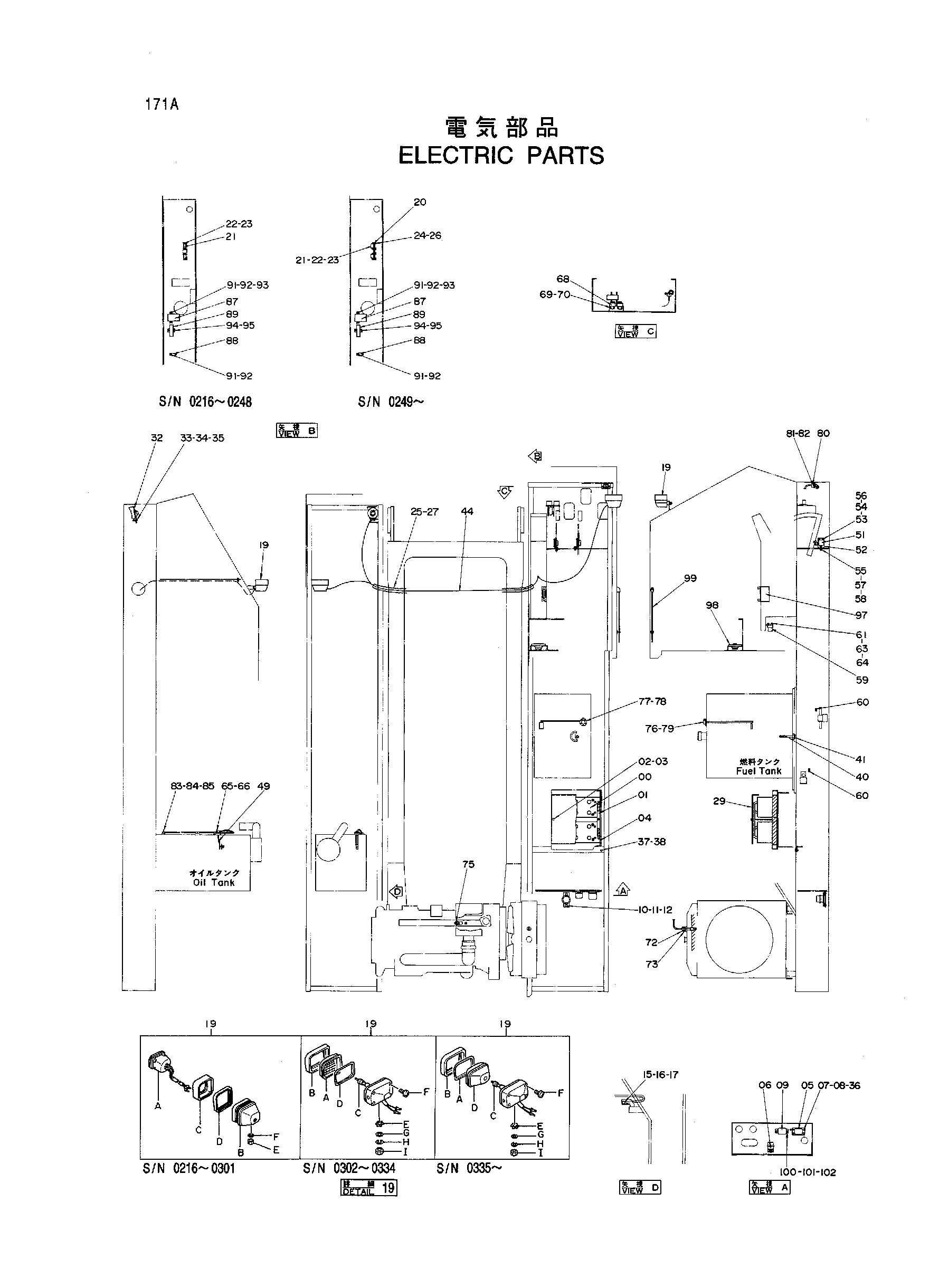 Схема Электрооборудование HITACHI KH300