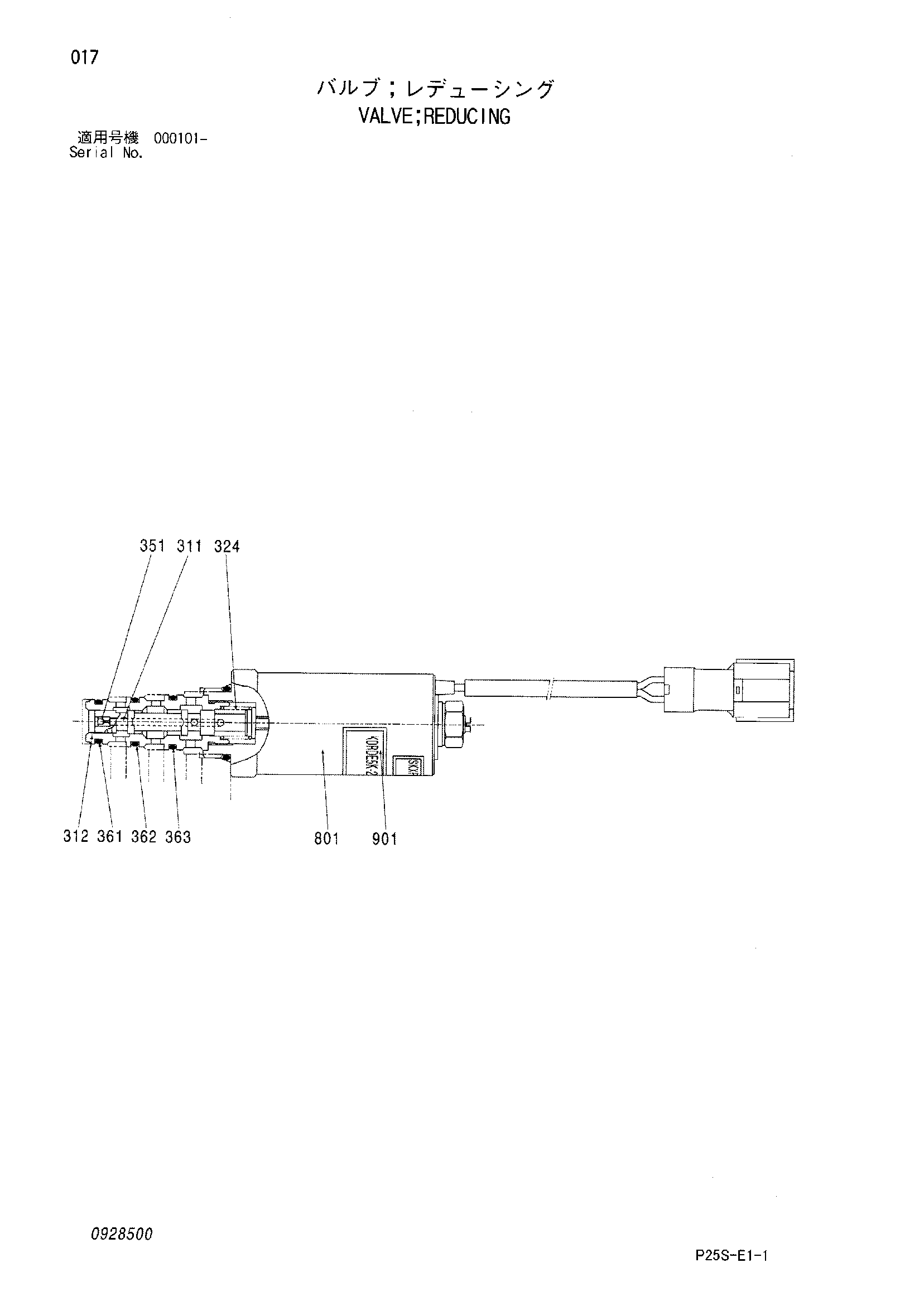 Схема Клапан редукинг HITACHI SCX800-2