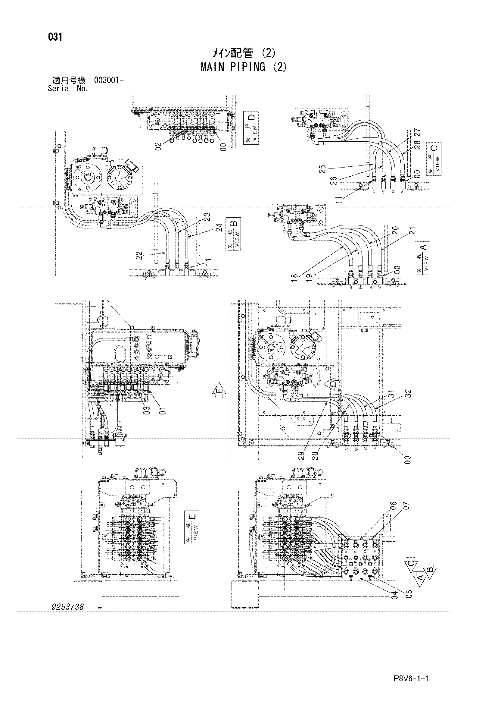 Схема Основные гидролинии (2) HITACHI VR408-2