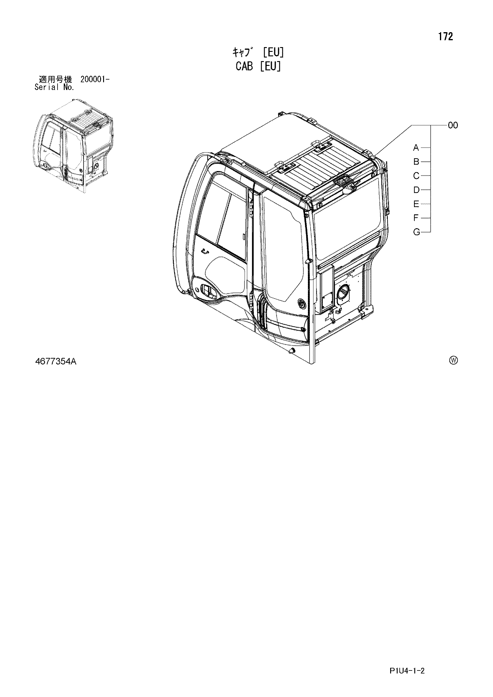 Схема Кабина [EU] HITACHI ZX225US-3F
