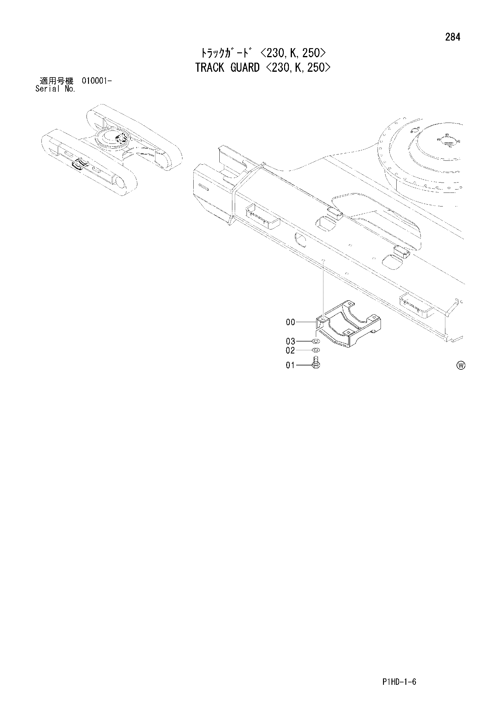 Схема Гусеница защита <230, K, 250> HITACHI ZX230