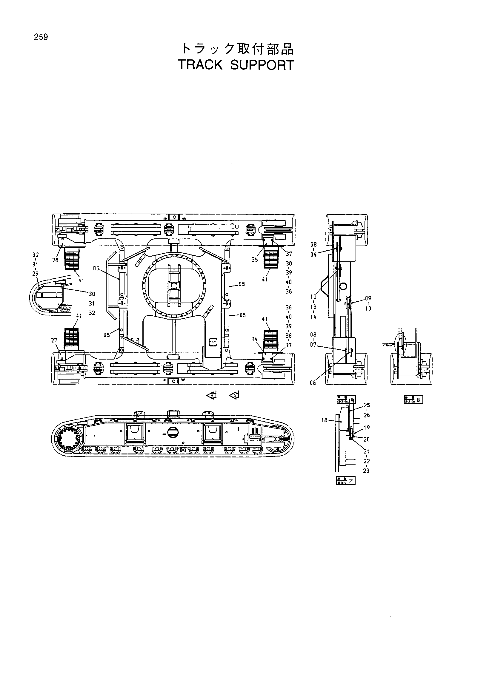 Схема Гусеница опора HITACHI CX700 JPN