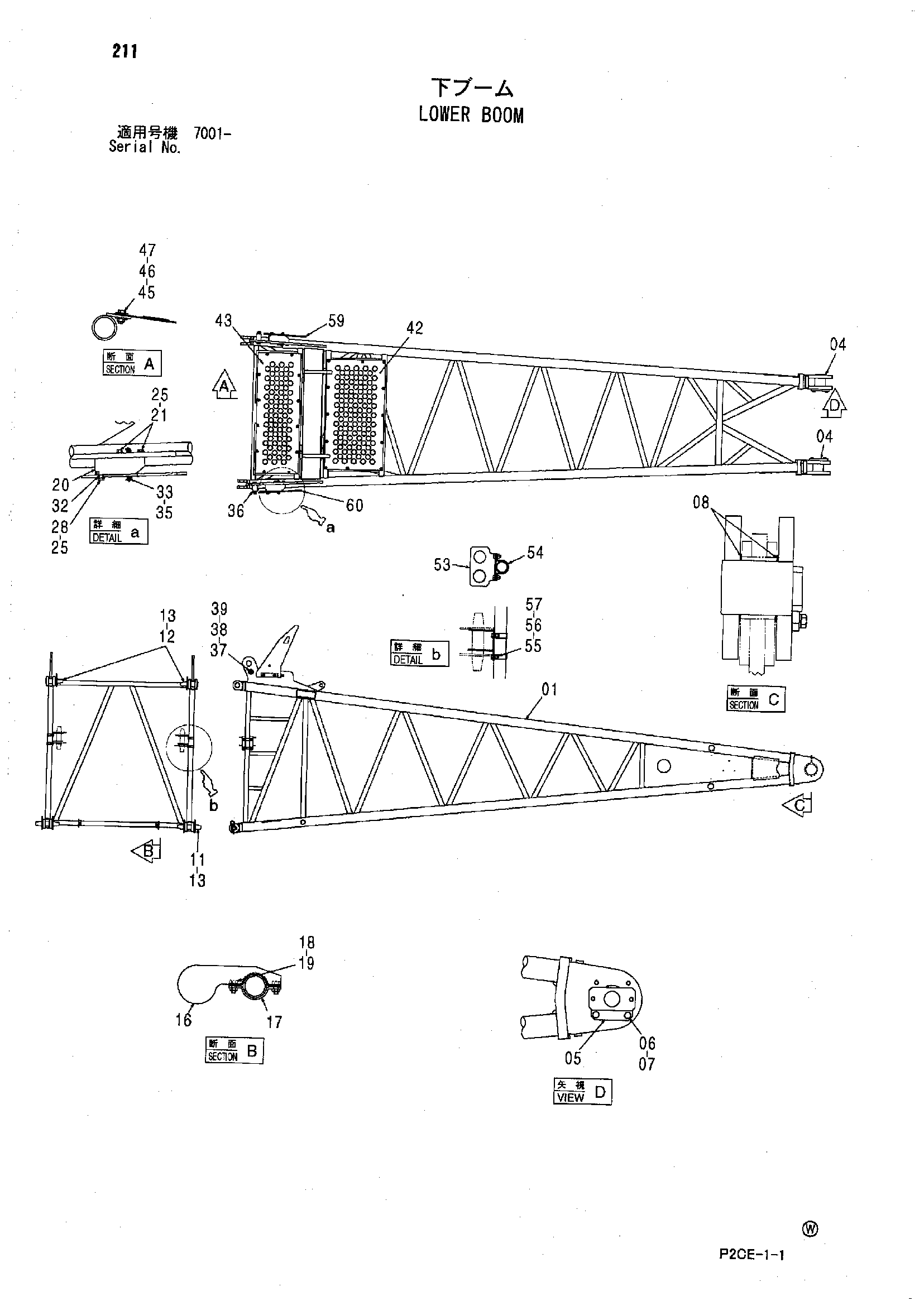 Схема Нижний стрела HITACHI SCX1500-2