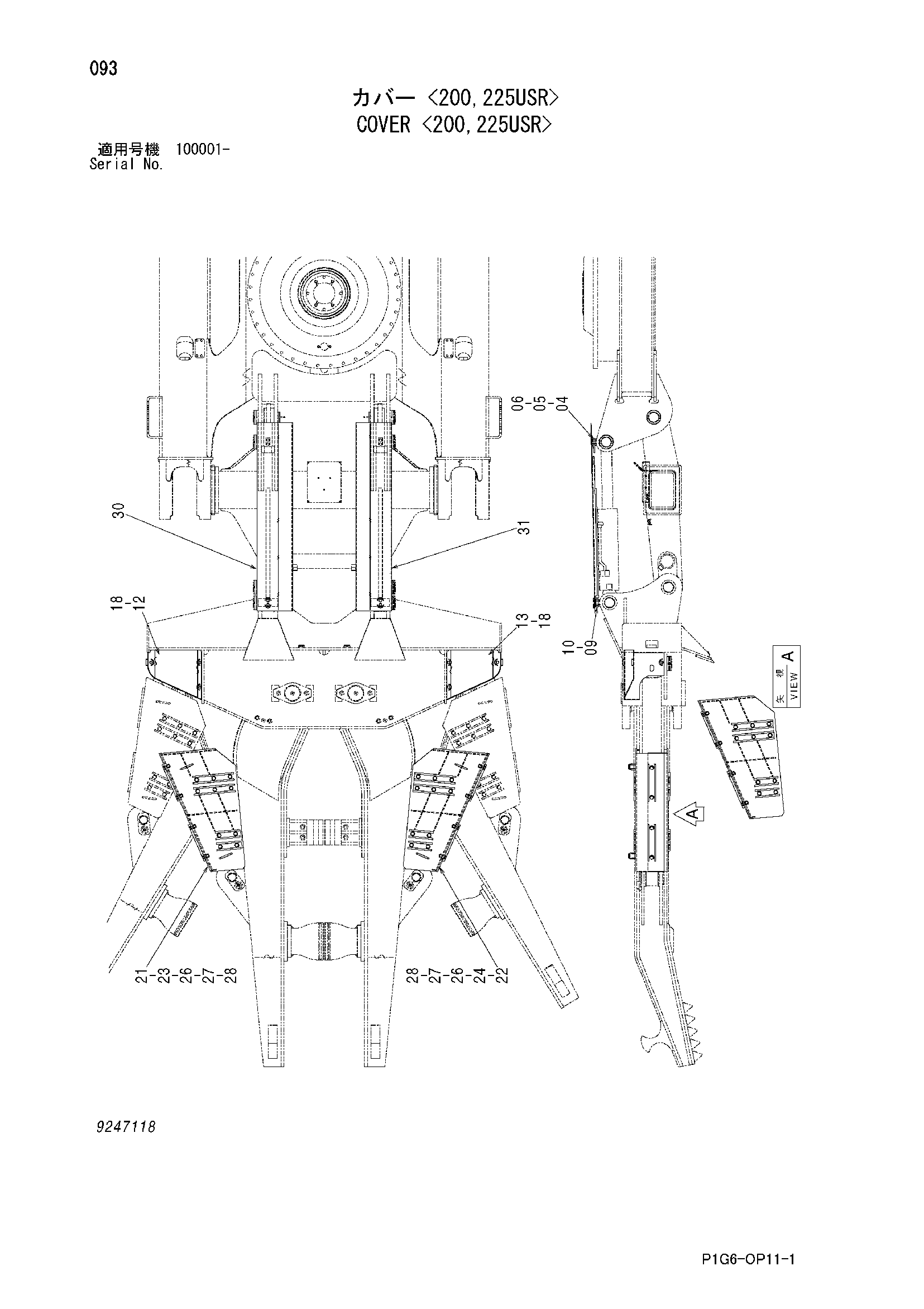 Схема Крышка <200, 225USR> HITACHI ZX135US