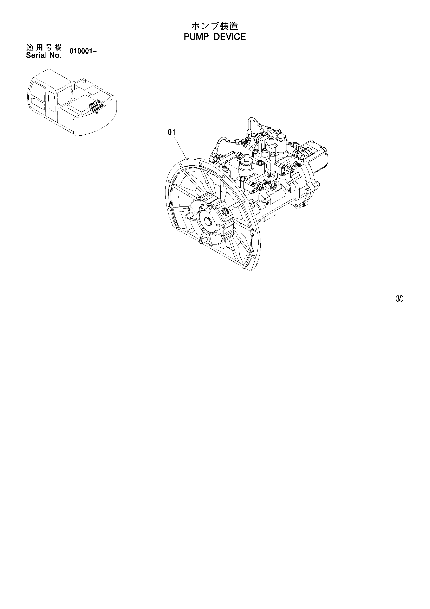 Схема Насосный агрегат HITACHI ZX110