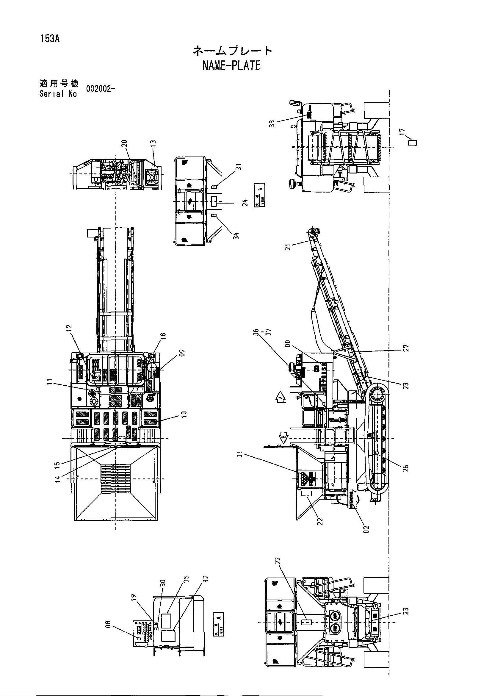 Схема Информационная табличка HITACHI HR900SM
