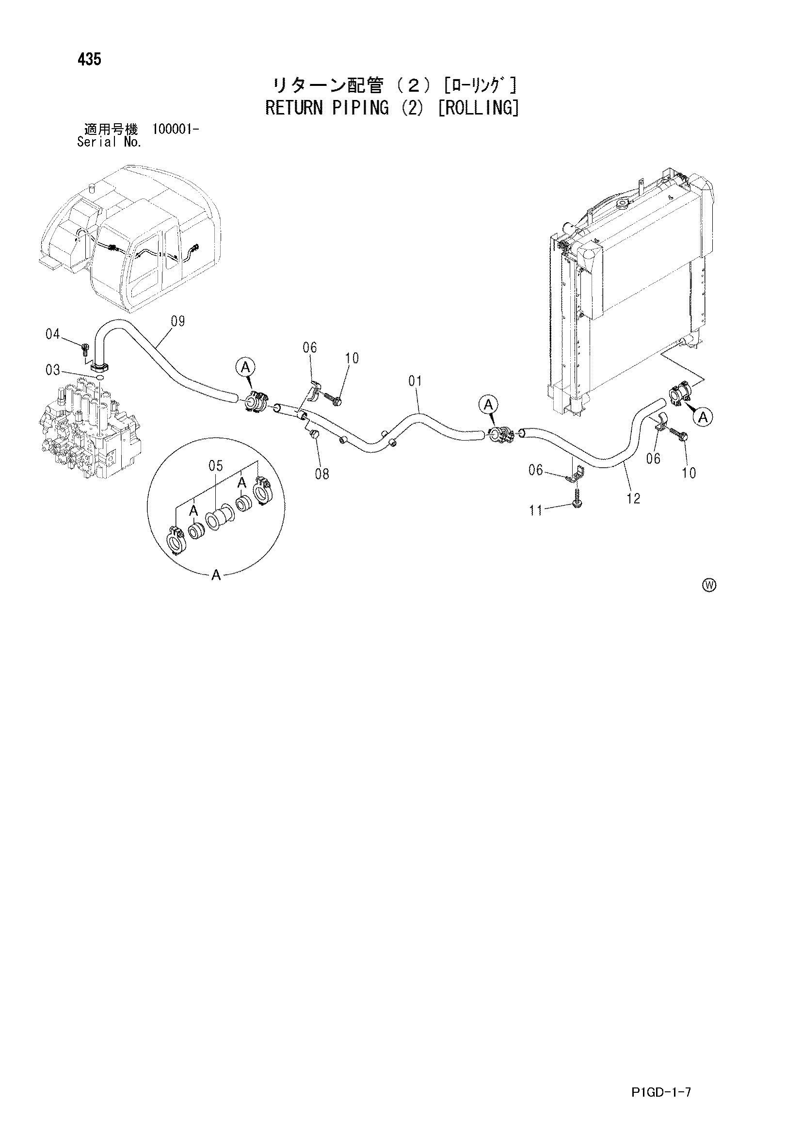 Схема Обратные трубопроводы (2) [роликовый] HITACHI ZX225USR