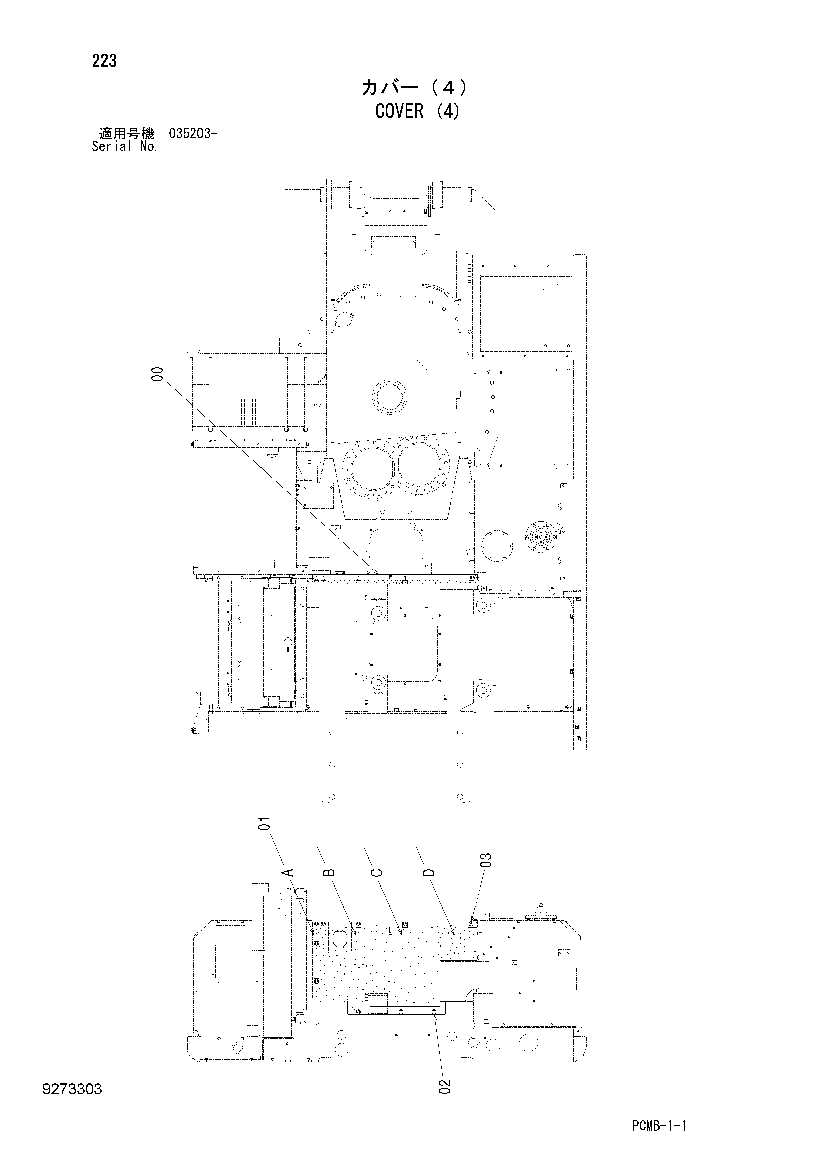 Схема Облицовка (4) HITACHI ZX500W