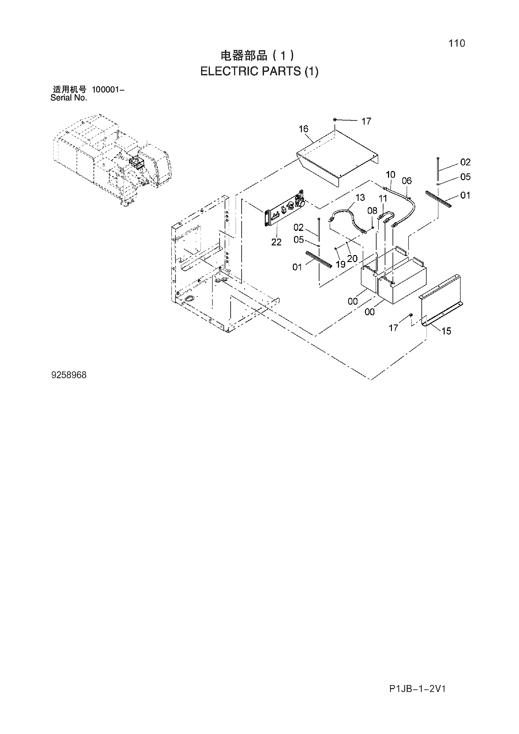Схема Электрооборудование (1) HITACHI ZX870H-3-HCMC