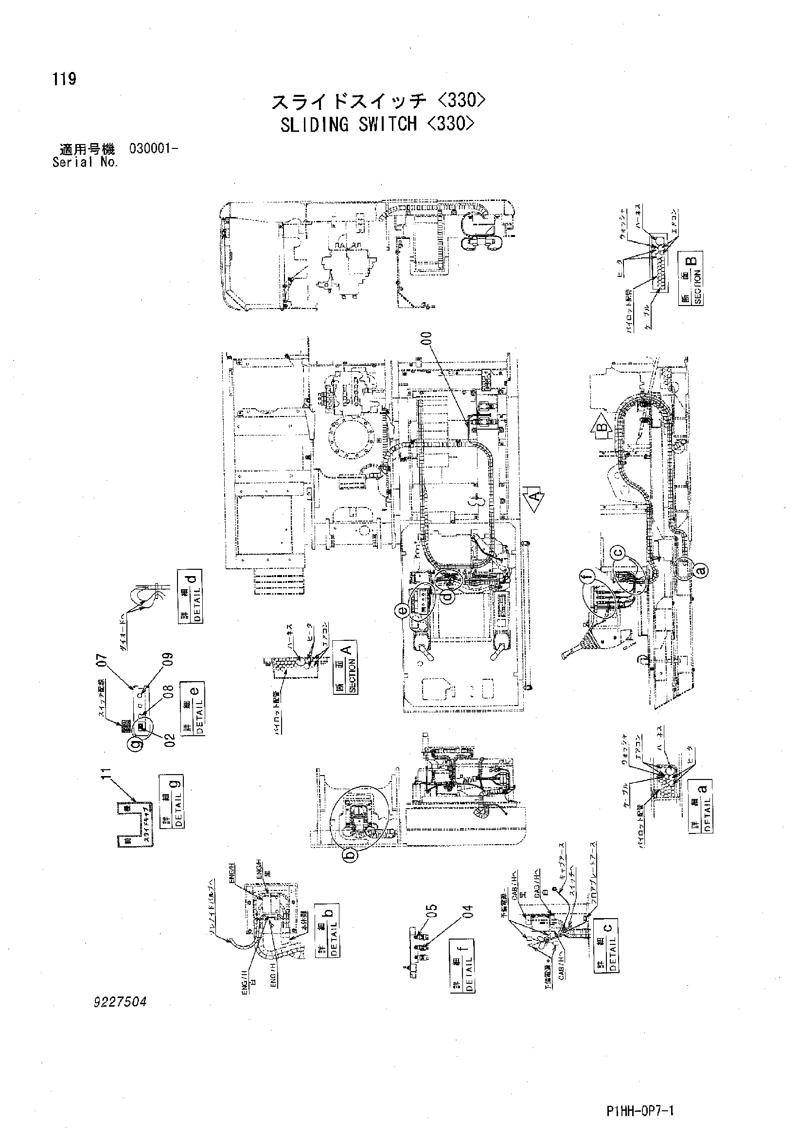 Схема Слидинг выключатель <330> HITACHI 330C LC JD