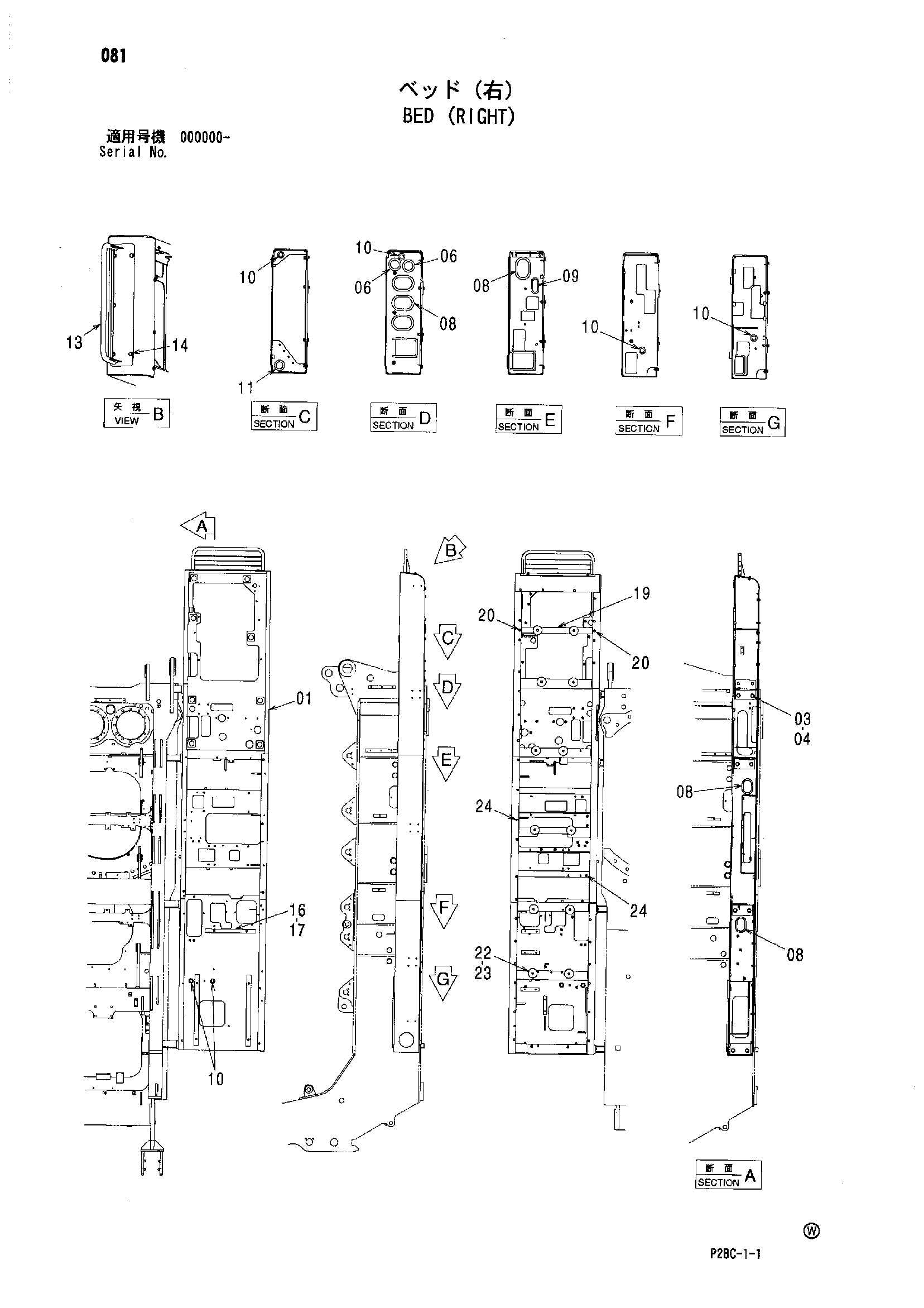 Схема Платформа (правый) HITACHI 218HSL